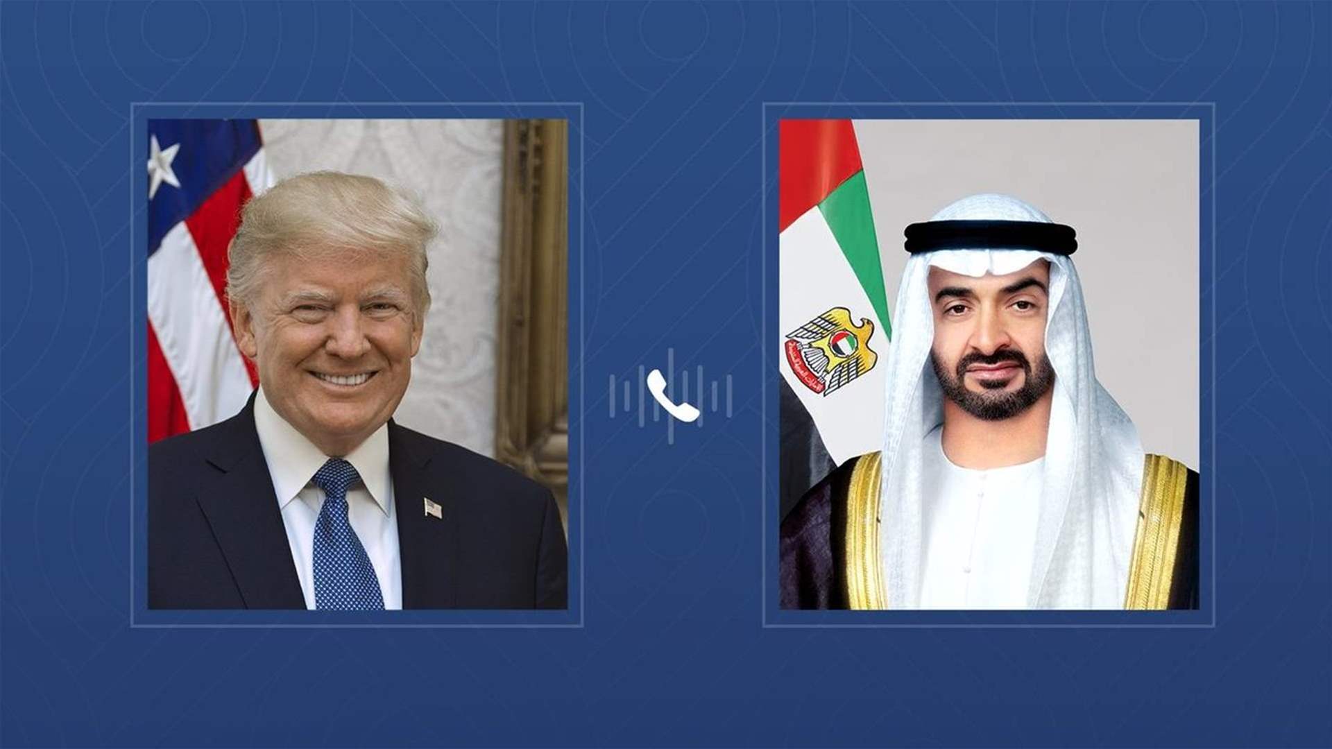 رئيس الإمارات وترامب يبحثان جهود وقف إطلاق النار في غزة