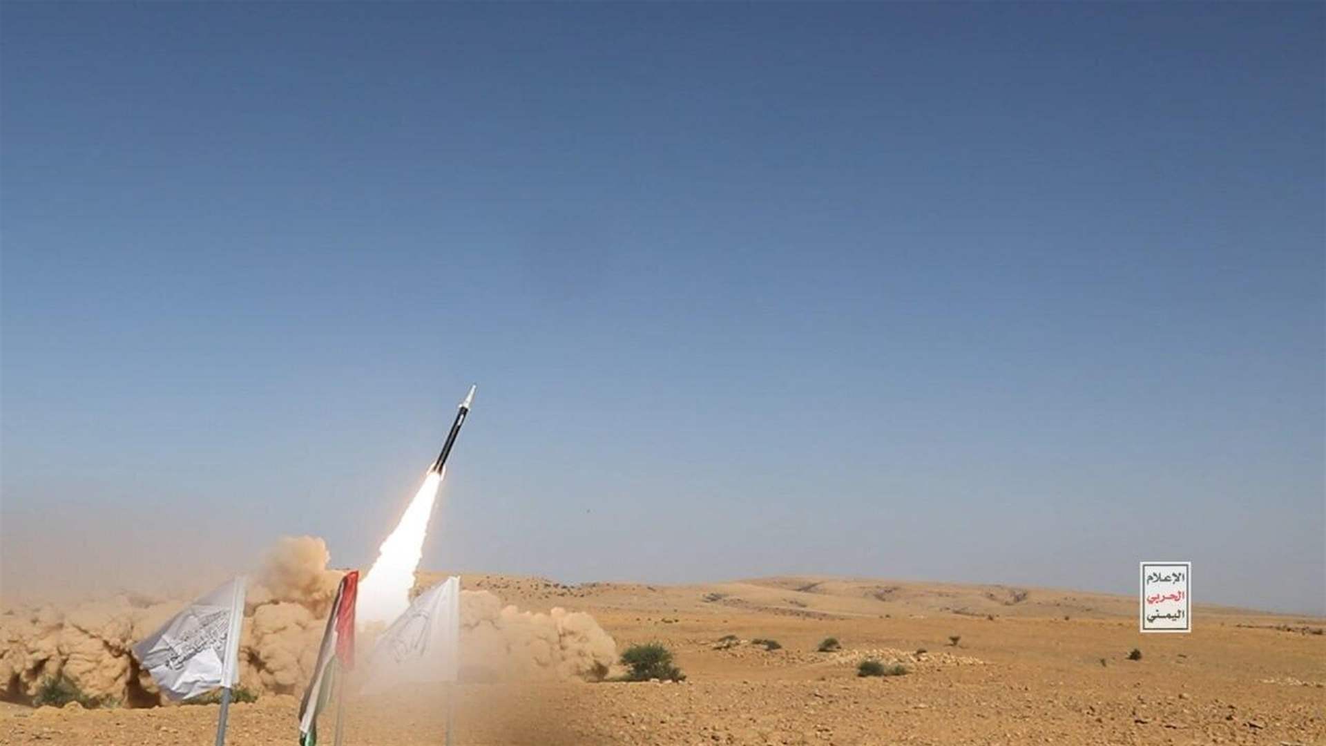 Israel military says intercepts two missiles fired from Yemen