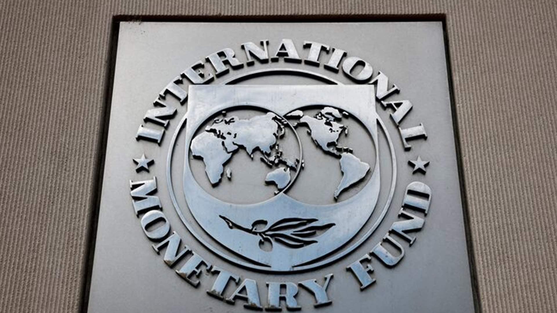IMF says Lebanon needs comprehensive economic strategy, confirms loan request