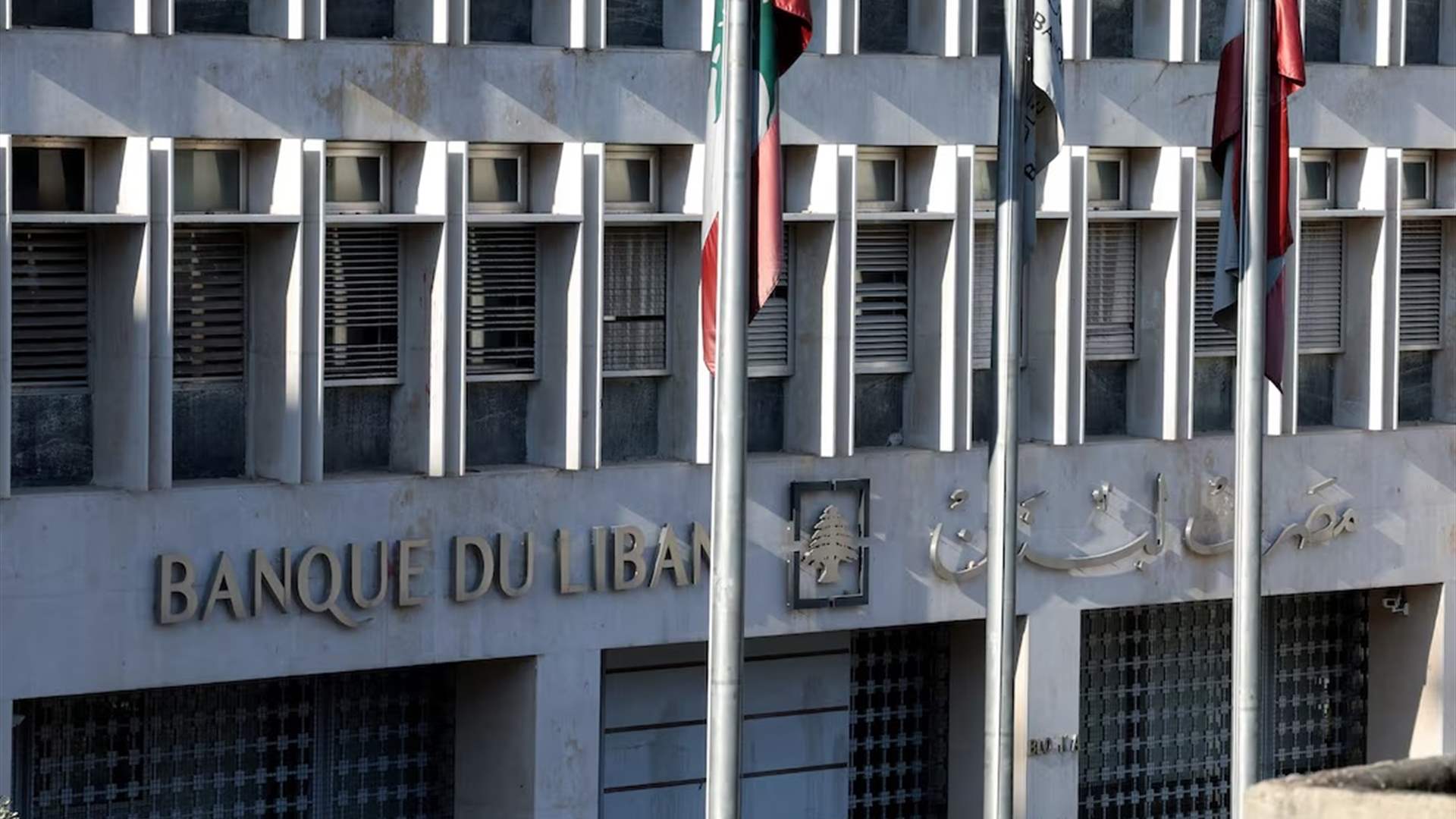 Political standoff shapes Lebanon&#39;s central bank: How Karim Souaid &#39;won&#39; the post