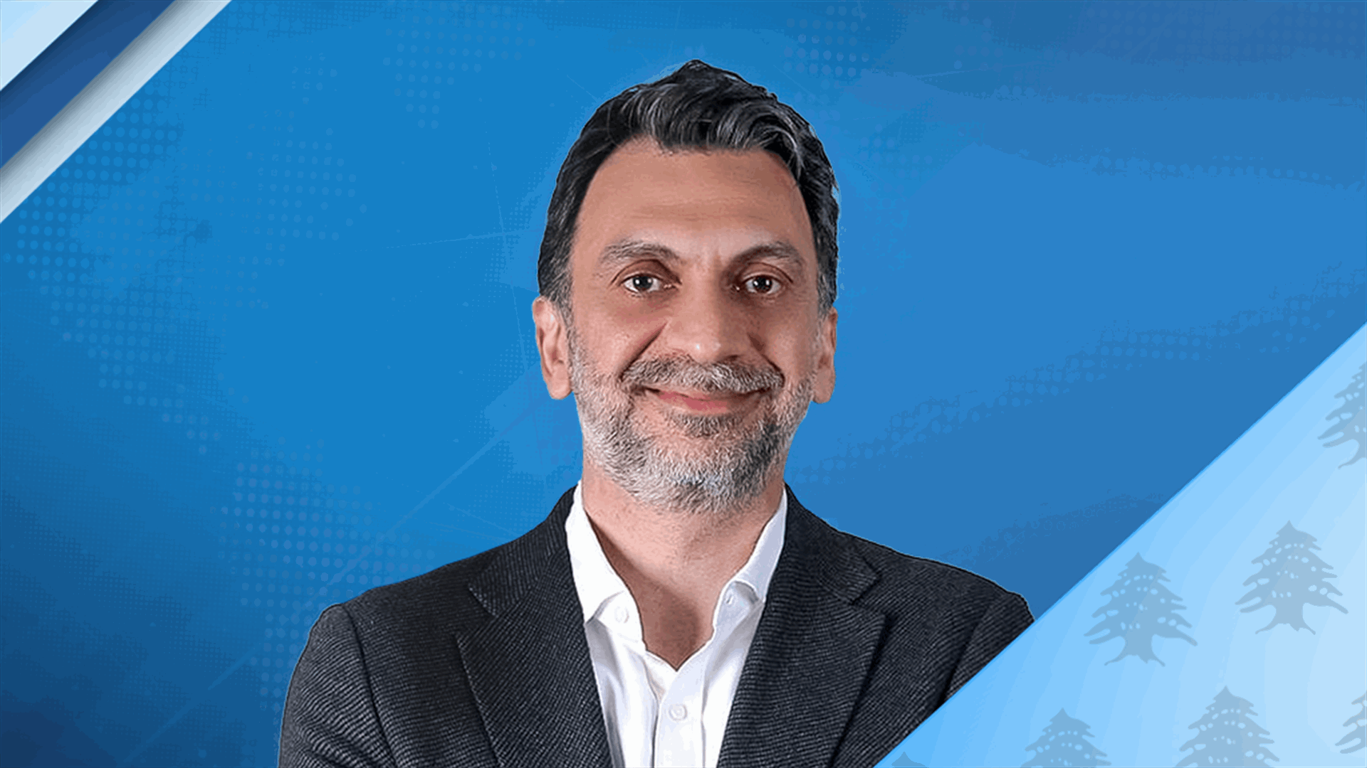 منيمنة: الدولة العميقة تسللت فخسر فريق الإصلاح ونجح لوبي المصارف والقوى التقليدية