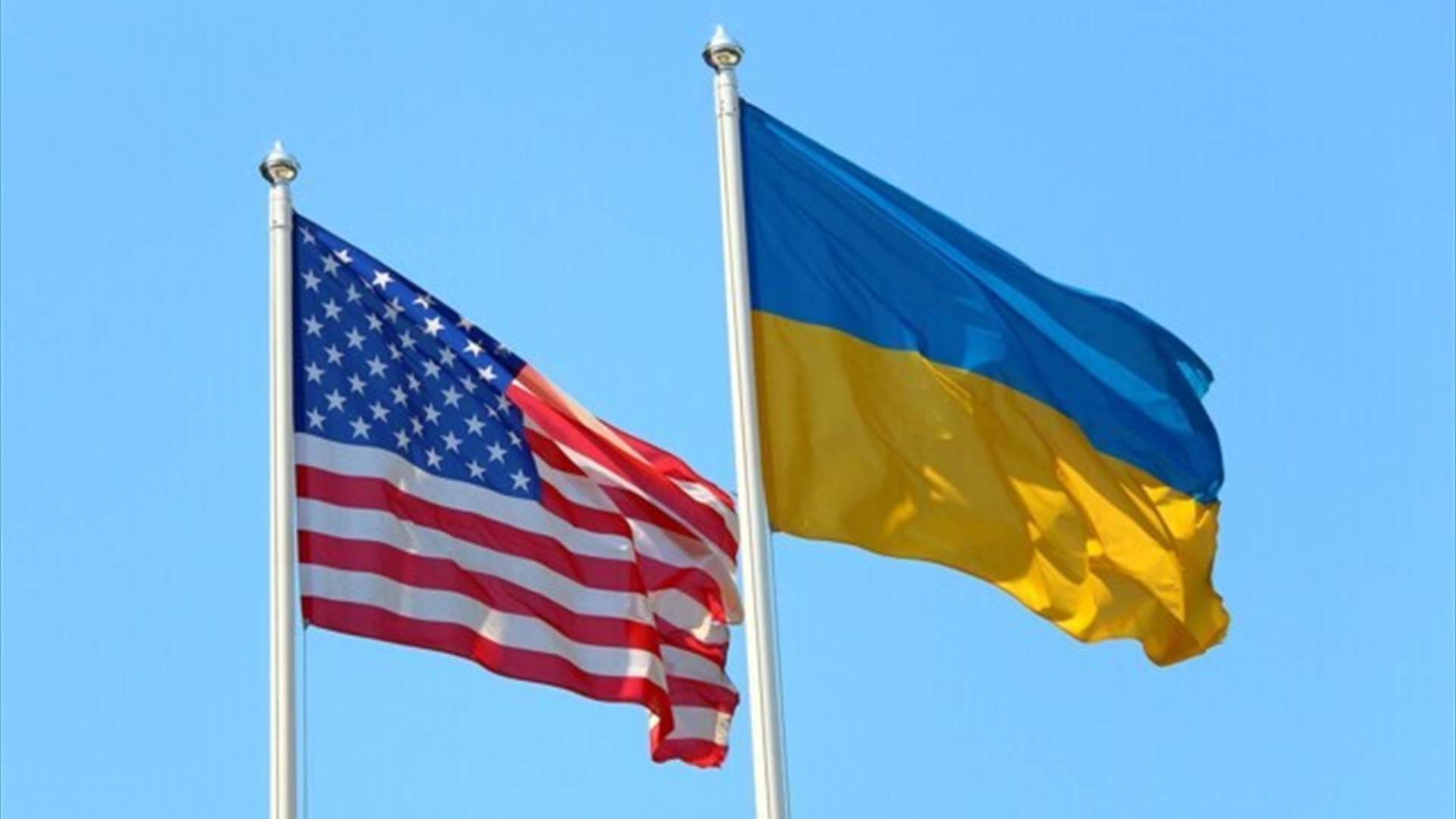 كييف تلقت من واشنطن نسخة جديدة من الاتفاق عن المعادن