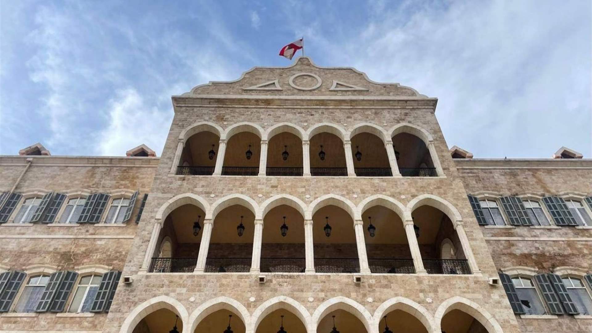 Lebanon declares public holidays for Good Friday and Easter Monday