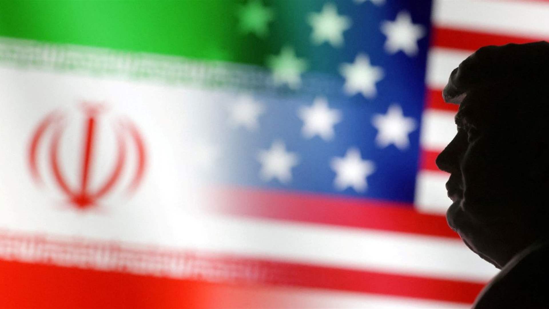 مسؤولون إيرانيون لرويترز: طِهران تتعامل بحذر مع المحادثات المقررة مع الولايات المتحدة
