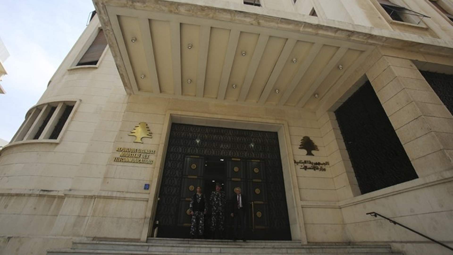 فتح باب الترشيح لخمسة مناصب في الهيئة المنظّمة للاتّصالات عبر المنصة الجديدة لوزارة التنمية الادارية Government Recruitment