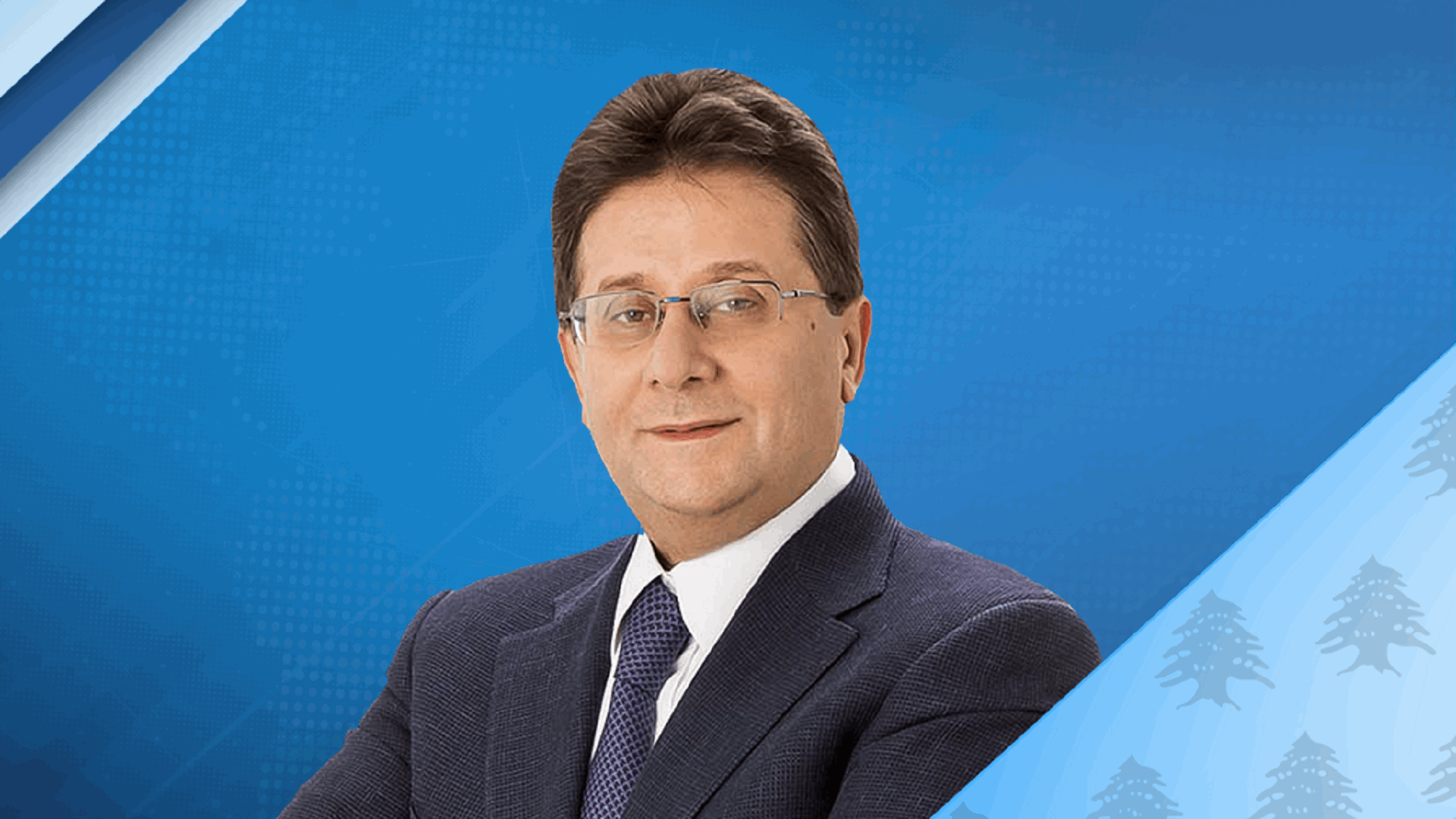 كنعان التقى بعثة صندوق النقد الدولي... وهذا ما جرى عرضه
