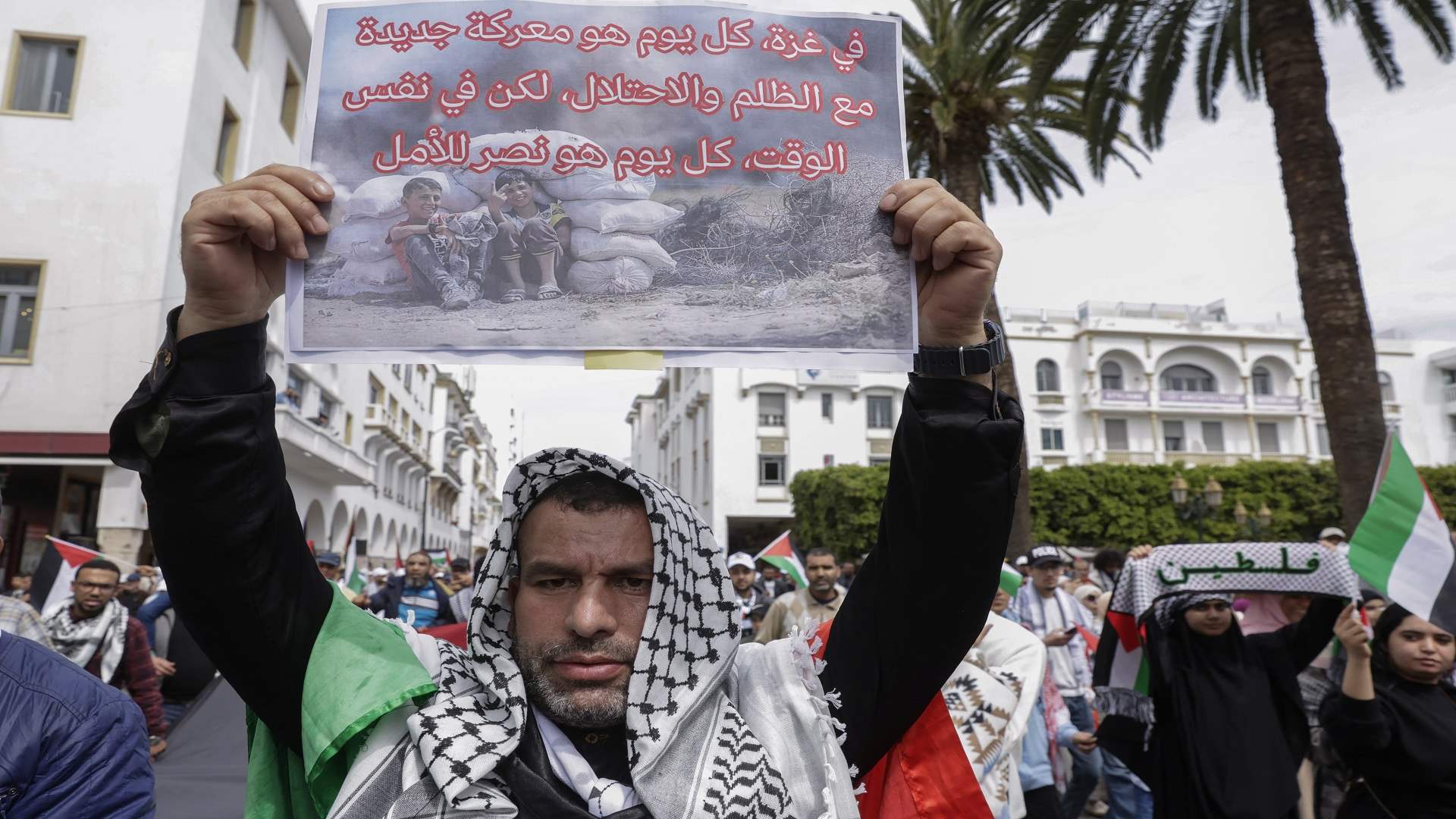 تظاهرة جديدة في المغرب دعما للفلسطينيين 