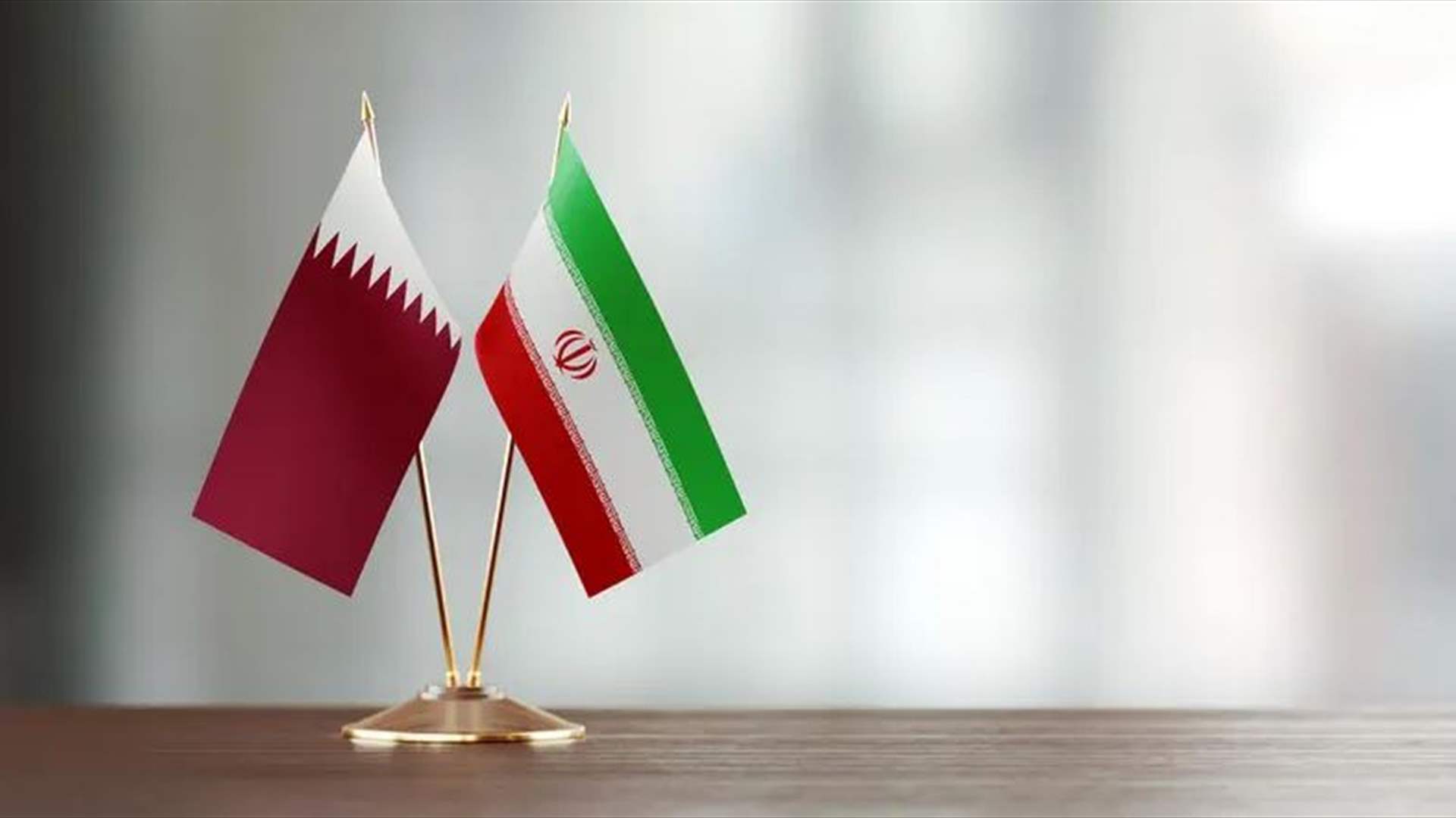 رئيس وزراء قطر يتلقى اتصالا من وزير الخارجية الإيراني