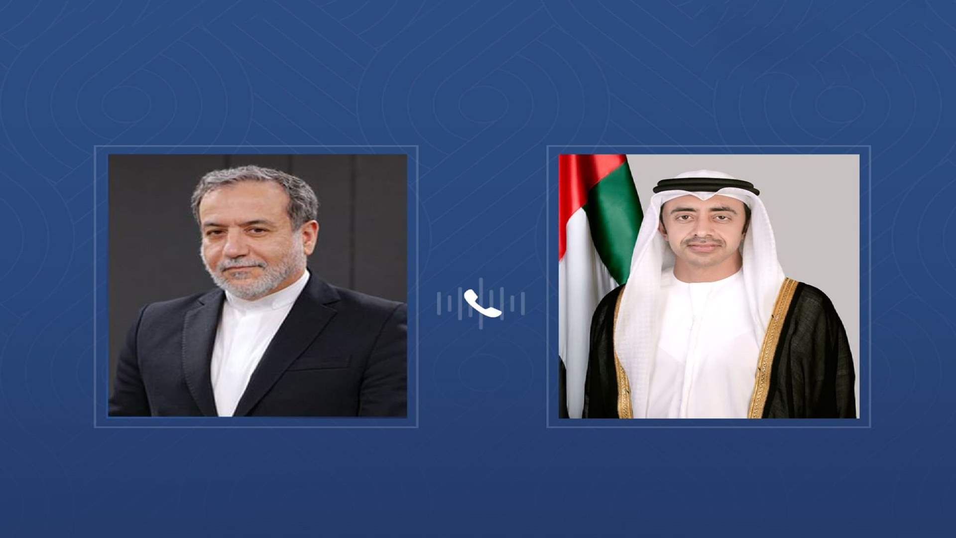 عبدالله بن زايد يتلقى اتصالا من وزير خارجية إيران... وهذا ما جرى بحثه