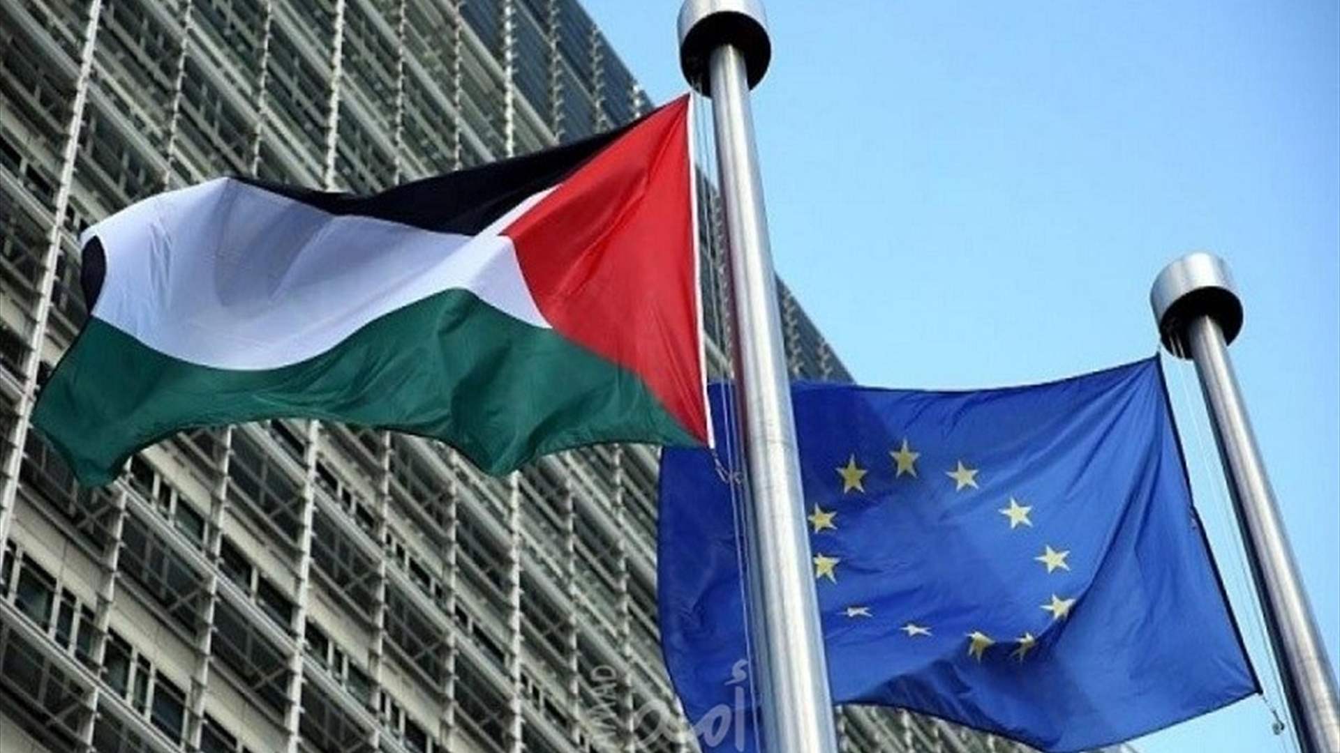 الاتحاد الأوروبيّ يعتزم زيادة الدعم الماليّ للسلطة الفلسطينية