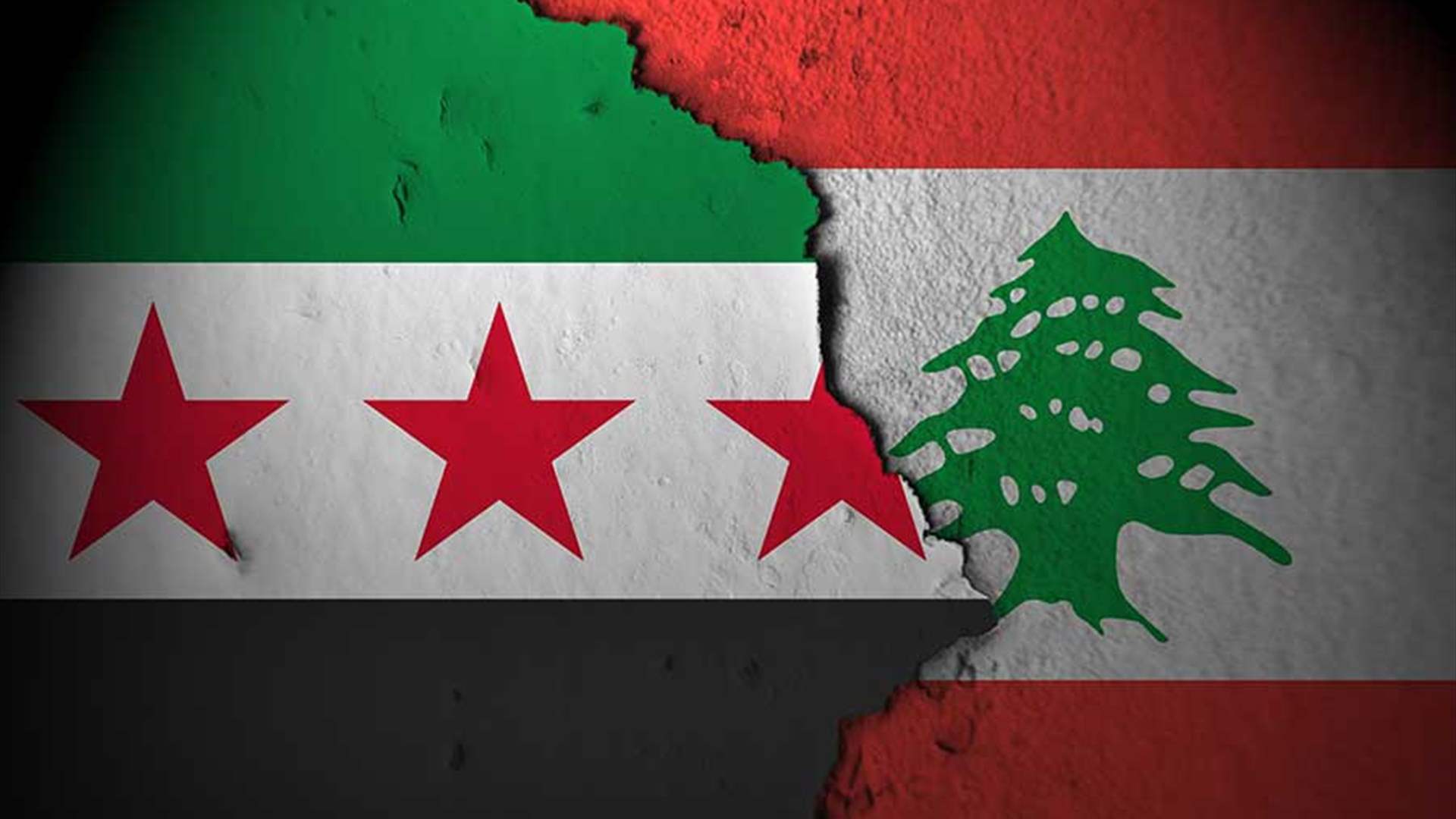 المباحثات اللبنانية السورية: &quot;ايجابية جدًا&quot;