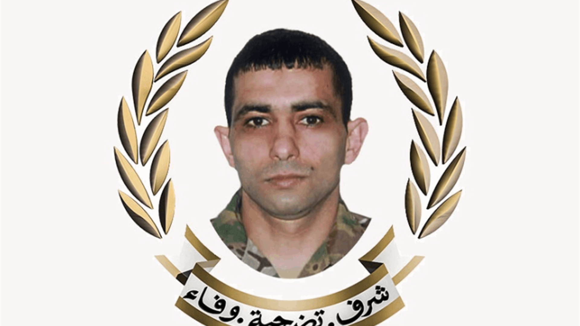 Lebanese army mourns officer killed in blast near Tyre