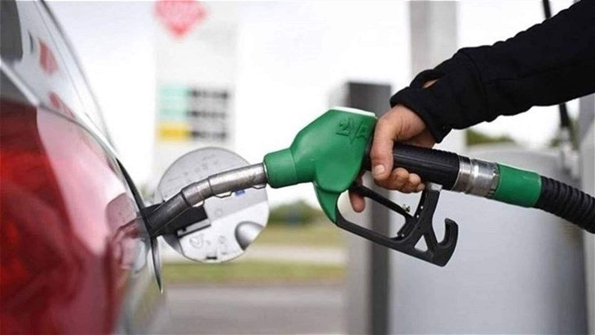 Lebanon&#39;s fuel prices decrease