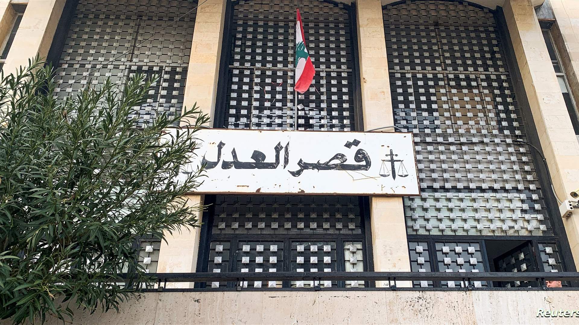 Former minister Nohad Machnouk arrives at Beirut Justice Palace for questioning by Judge Tarek Bitar