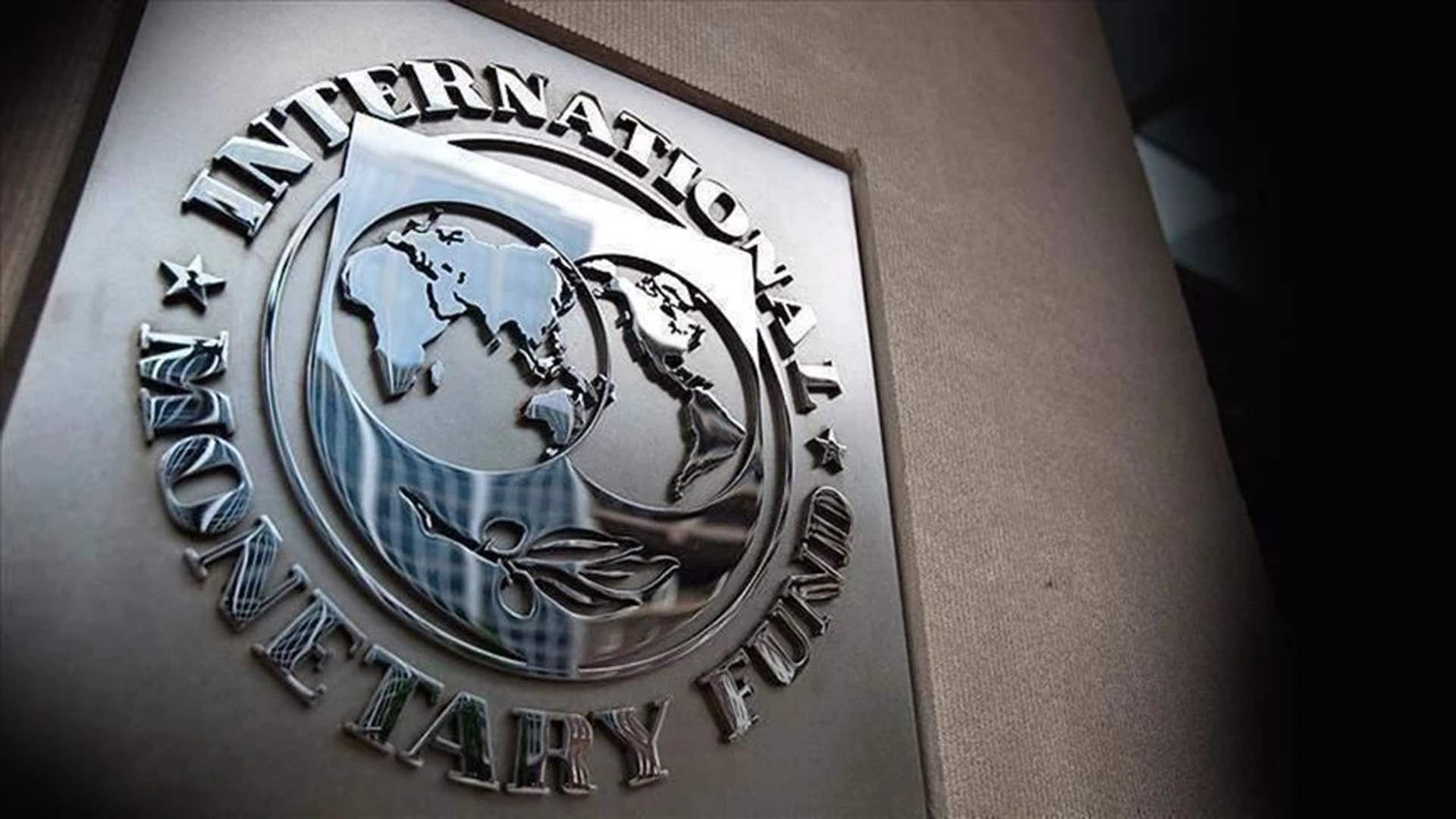 مسؤول: صندوق النقد والبنك الدولي يناقشان إستئناف دعم سوريا الأسبوع المقبل