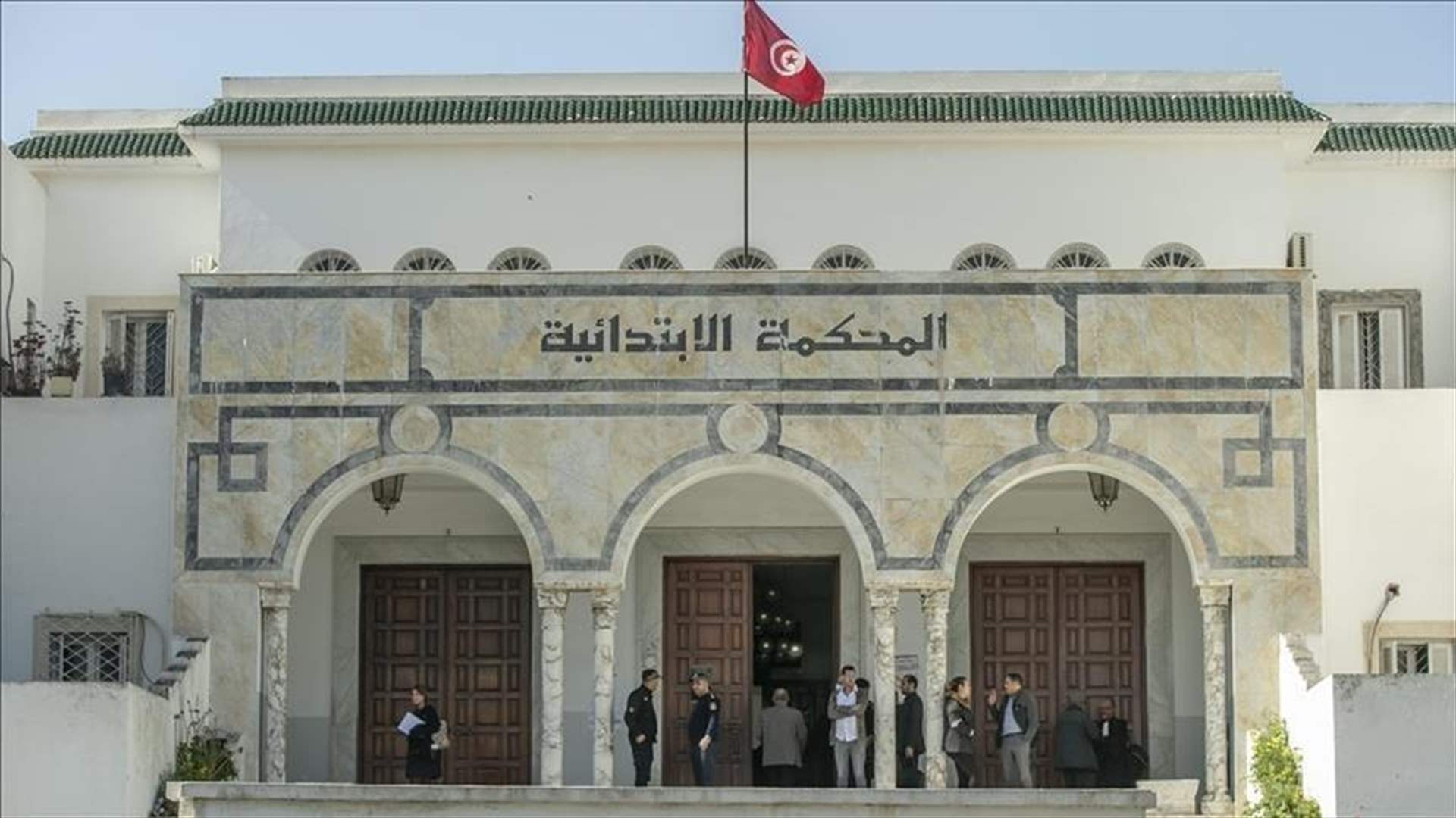 وكالة تونس أفريقيا للأنباء: محكمة تونسية أصدرت أحكامًا بالسجن على زعماء من المعارضة