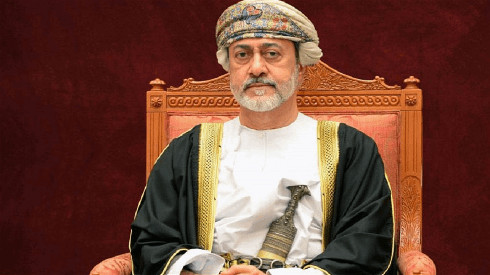 وكالة الأنباء العمانية: السلطان هيثم بن طارق آل سعيد سيزور موسكو