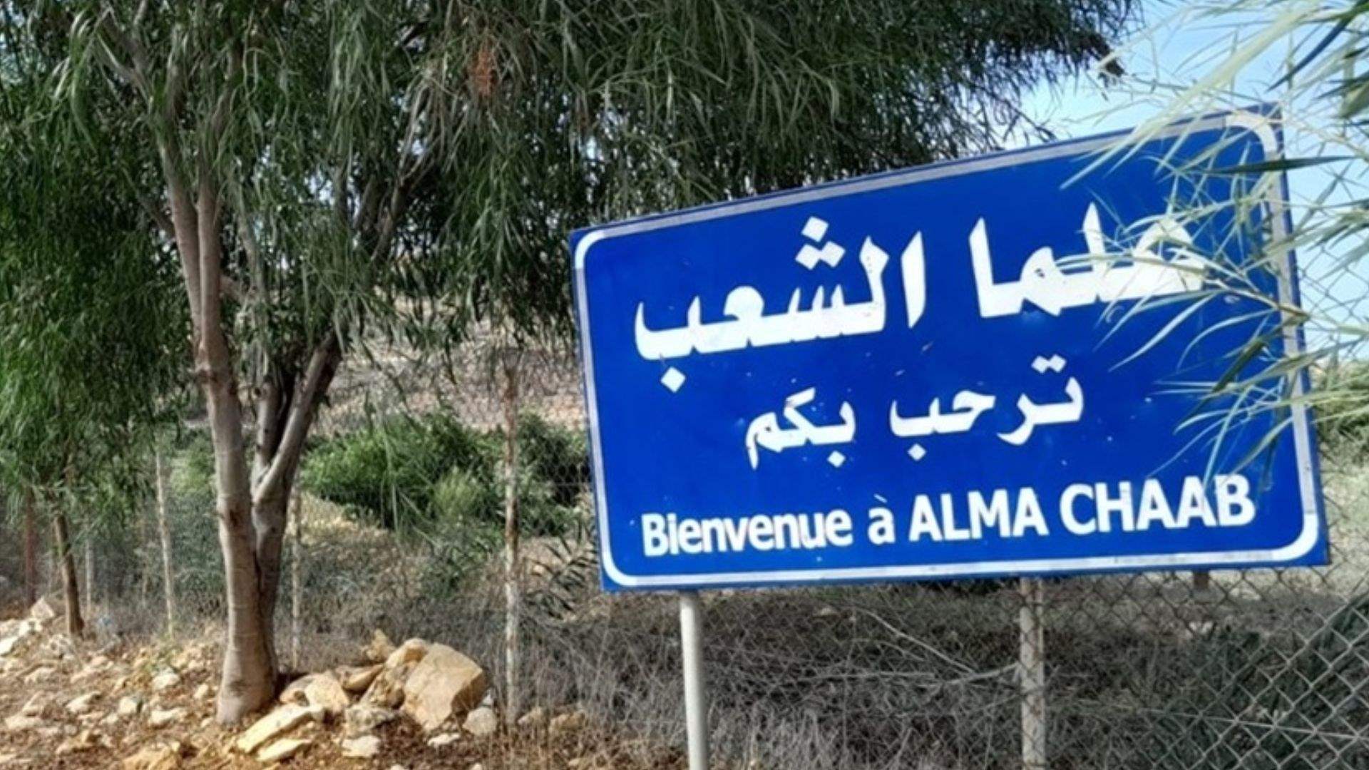 In war-scarred Aalma El Chaeb, Easter marks a return to resilience