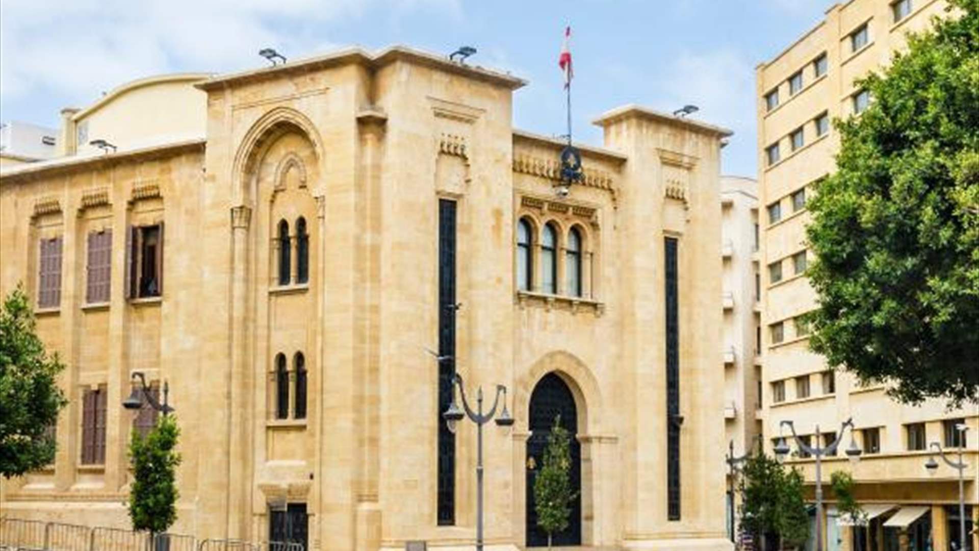 قـوى الأمـن: إخلاء شارع المصارف وإقفاله كلّيًّا طيلة فترة انعقاد الجلسة التشريعية