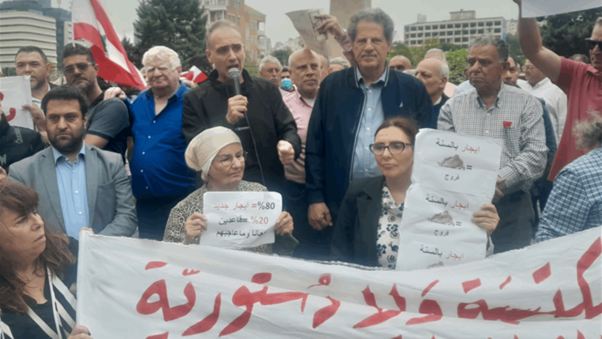 اعتصام لنقابة مالكي العقارات والأبنية المؤجرة: لرفع الصوت ضد أي تعليق للعمل بقانون الإيجارات للأماكن غير السكنية