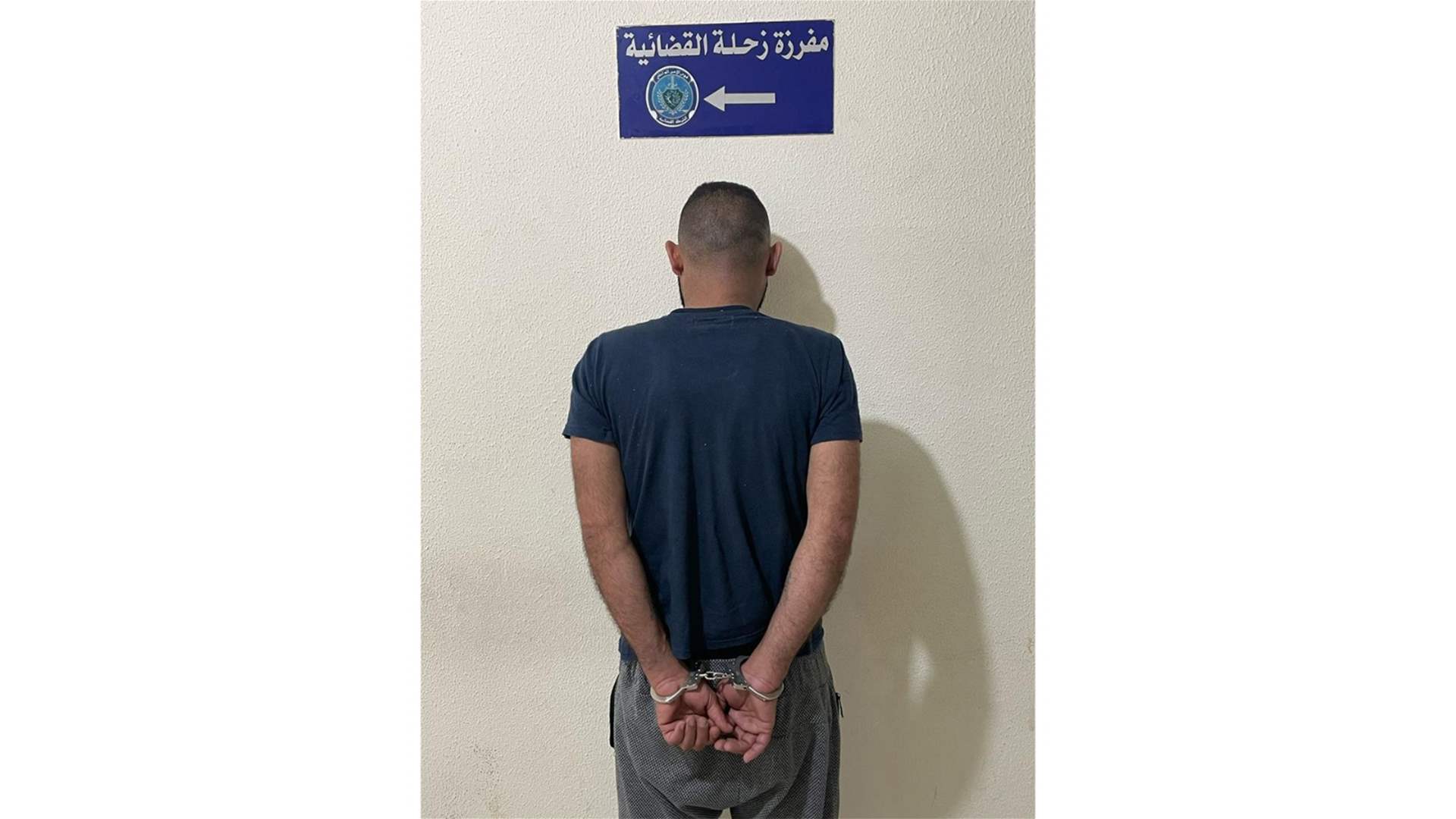 هدّدها وابتزّها بمبلغ مالي لقاء عدم نشر صورها... فأوقفته مفرزة زحلة القضائية