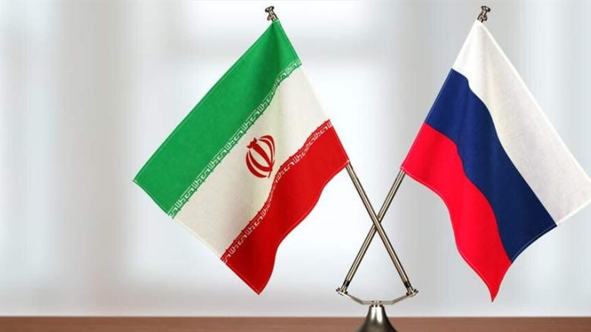 روسيا قد تزود إيران بنحو 1.8 مليار متر مكعب من الغاز الطبيعي في 2025
