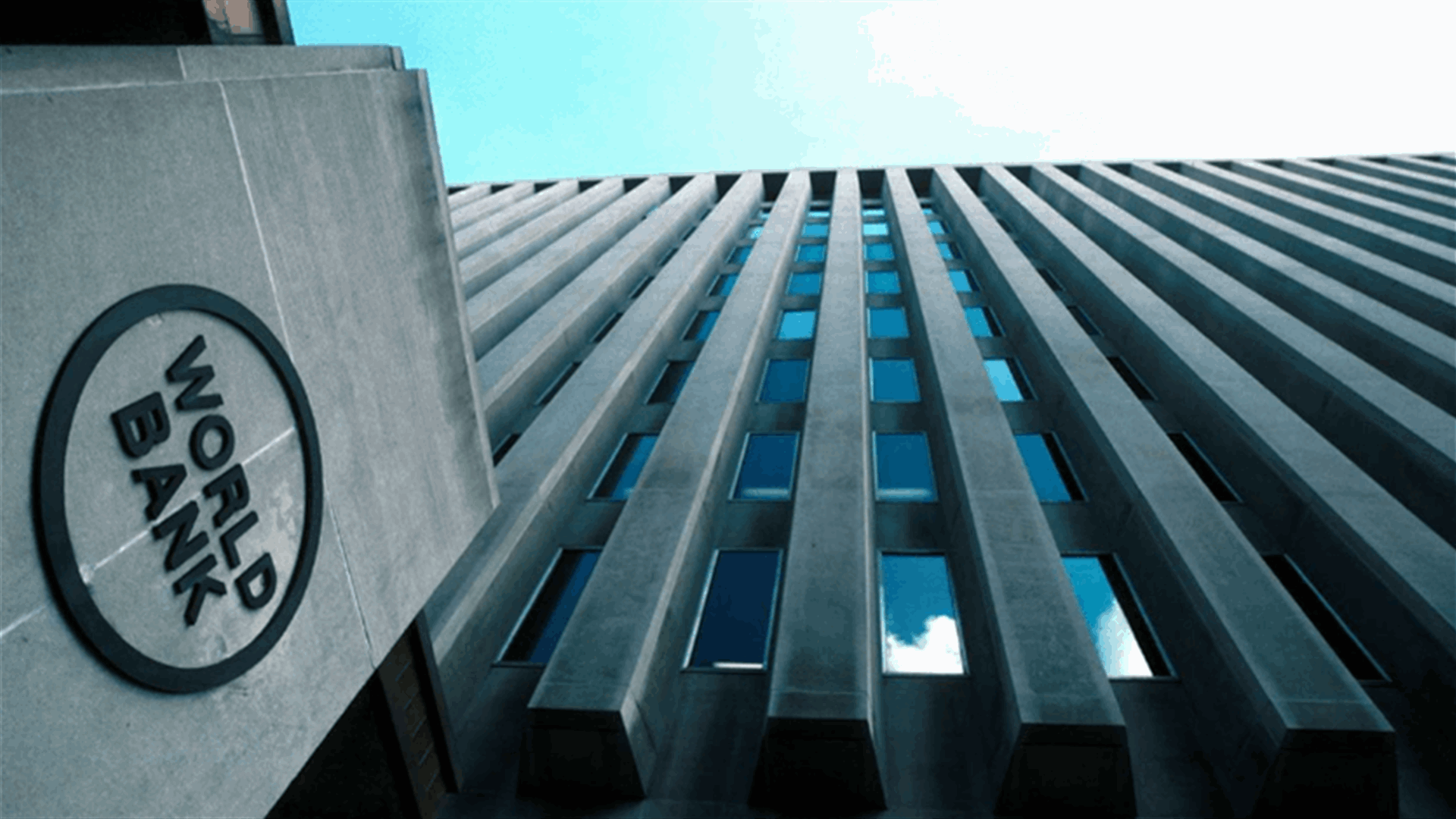 Lebanon, World Bank agree on $200 million aid to expand poverty support program: Minister tells LBCI