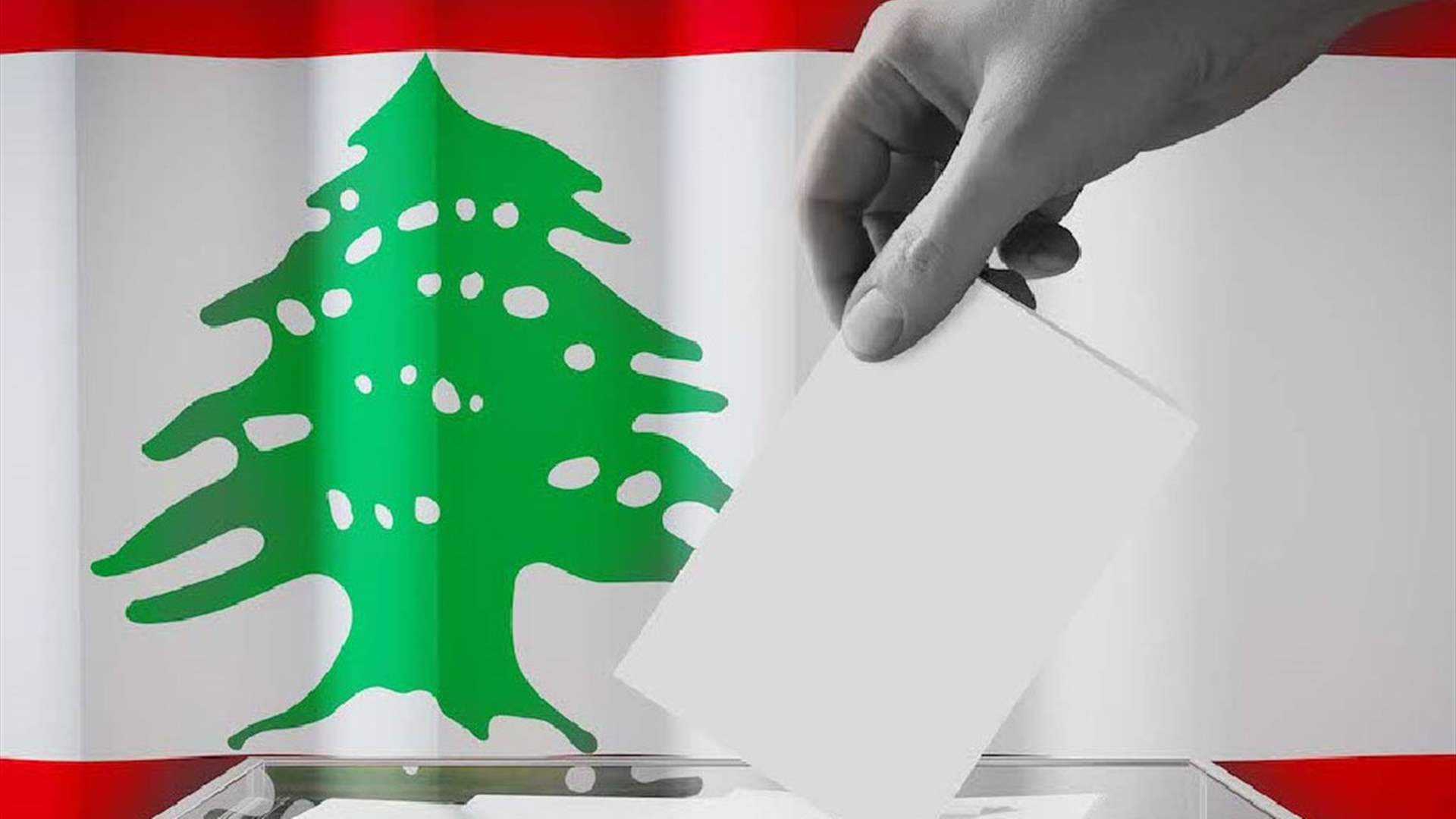 Eight municipal councils win uncontested in Chouf, Lebanon