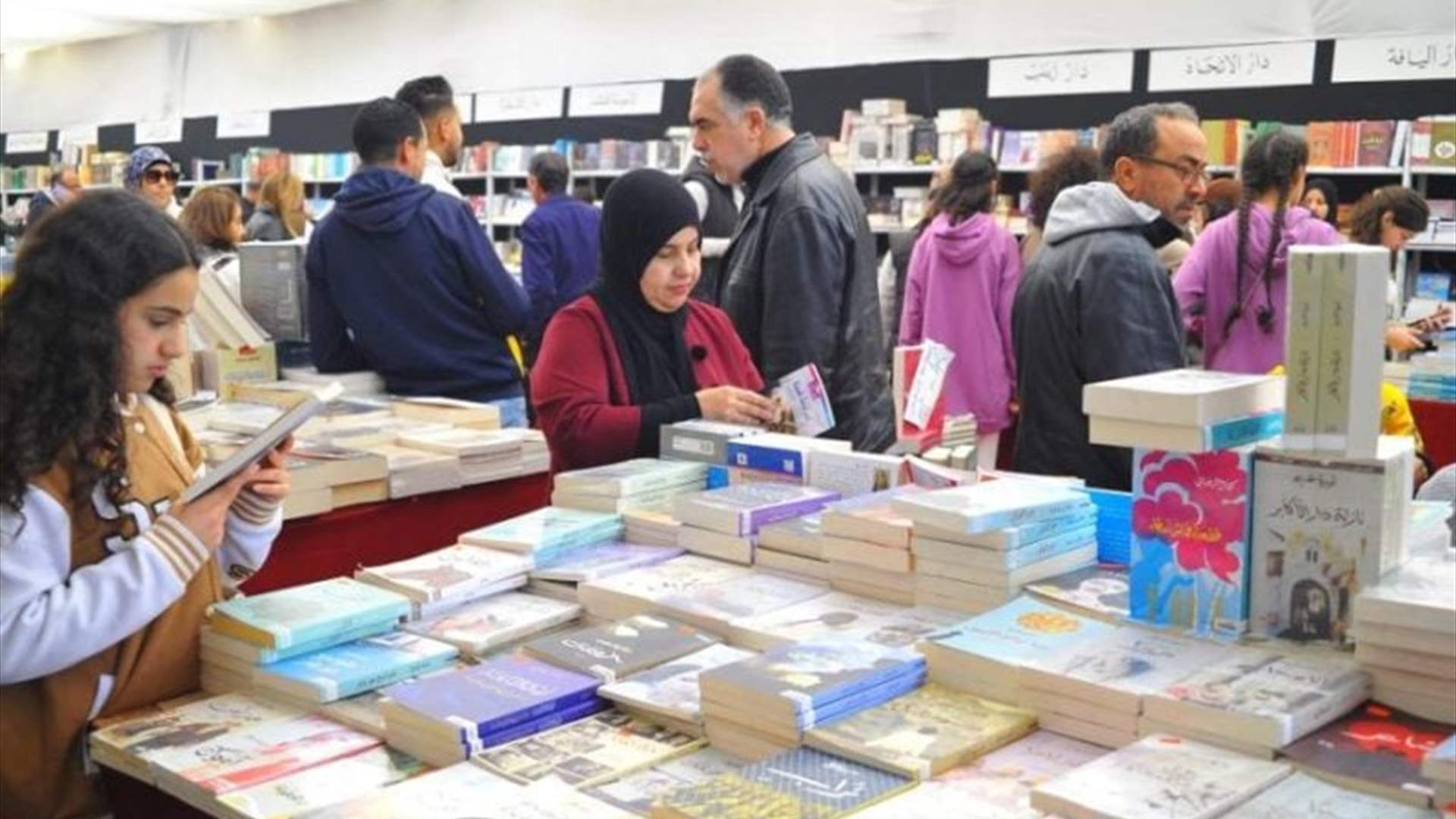 افتتاح الدورة 39 لمعرض تونس الدولي للكتاب... إليكم التفاصيل