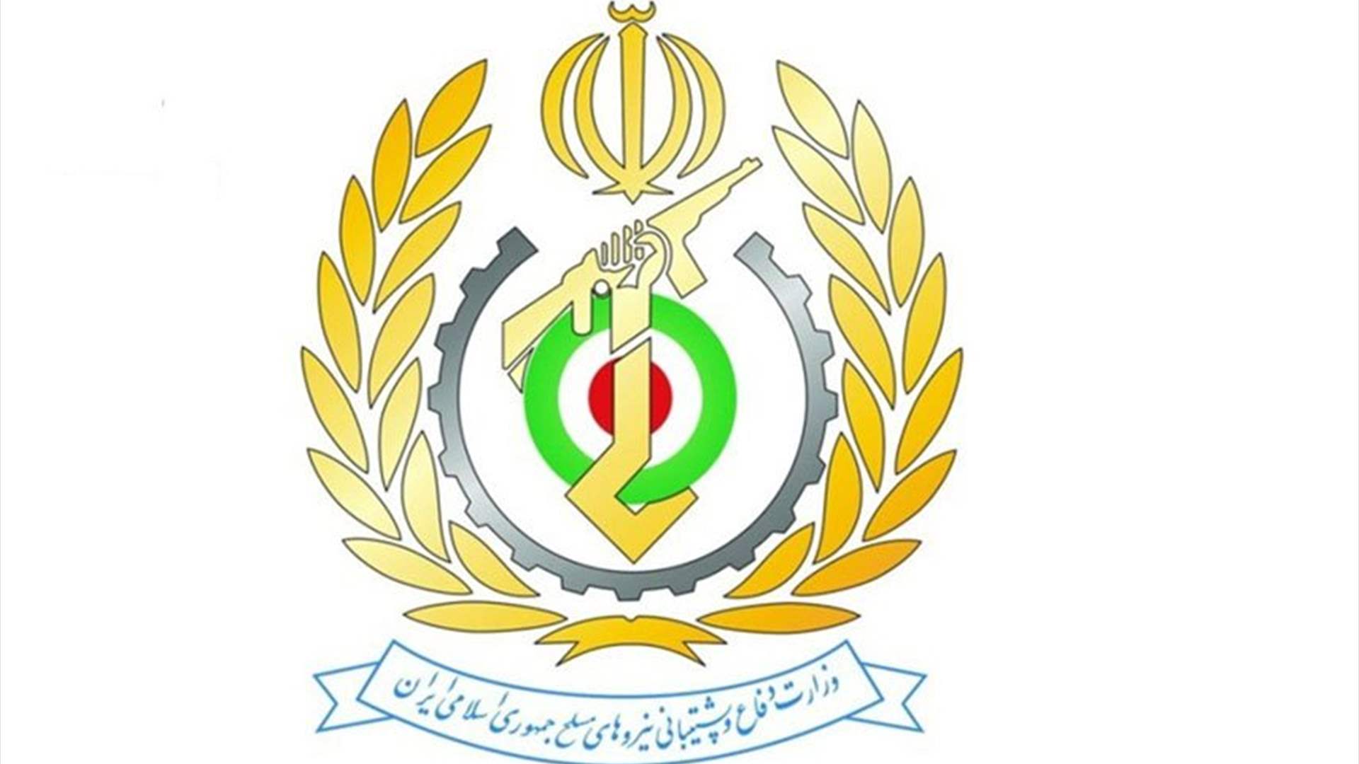 وزارة الدفاع الإيرانية: لا وجود لشحنات عسكرية مخزّنة في موقع انفجار الميناء