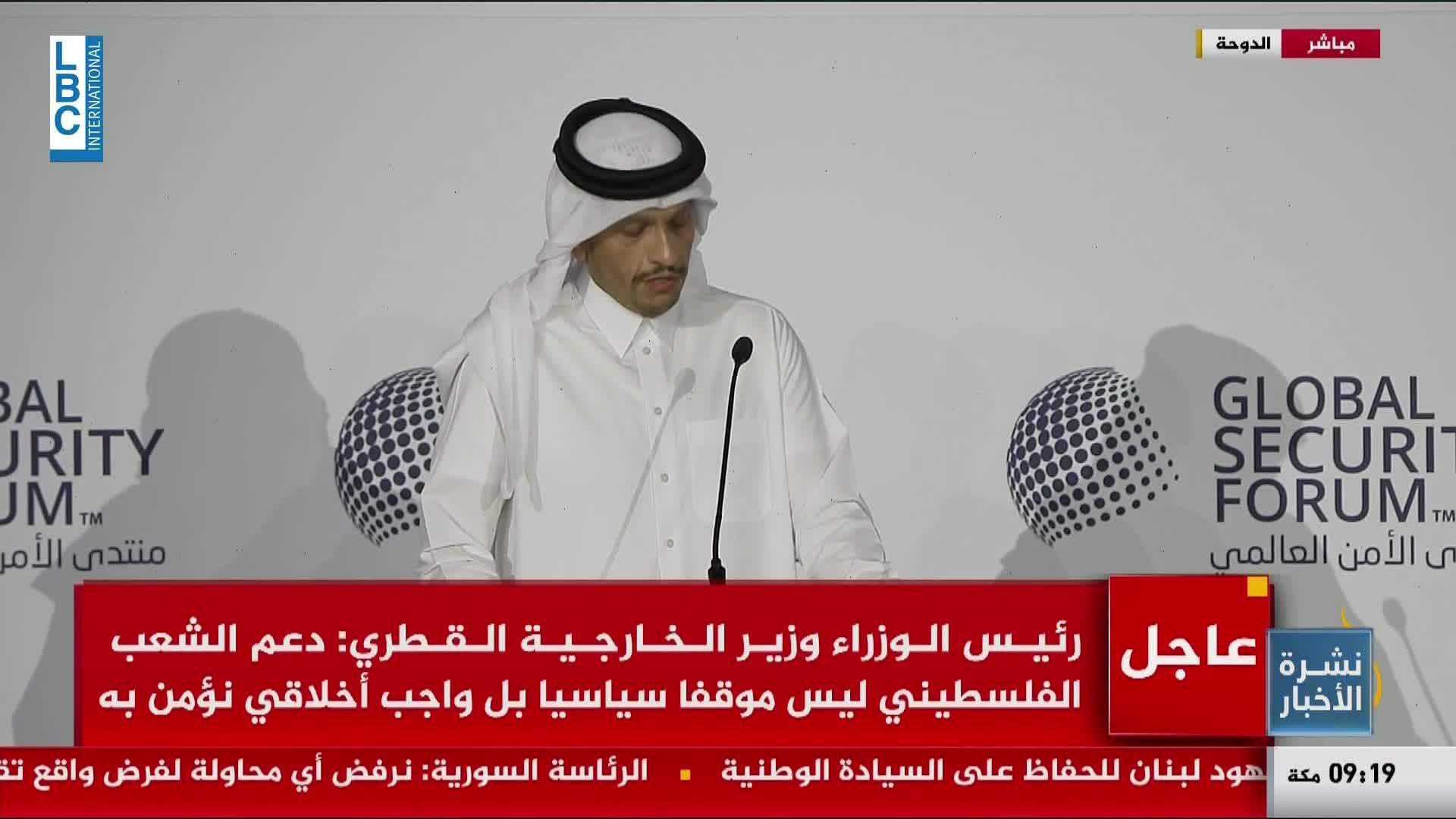 رئيس الوزراء القطري: ملفات كإعادة إعمار غزة وسوريا أصبحت أحلاما على أجندة المجتمع الدولي