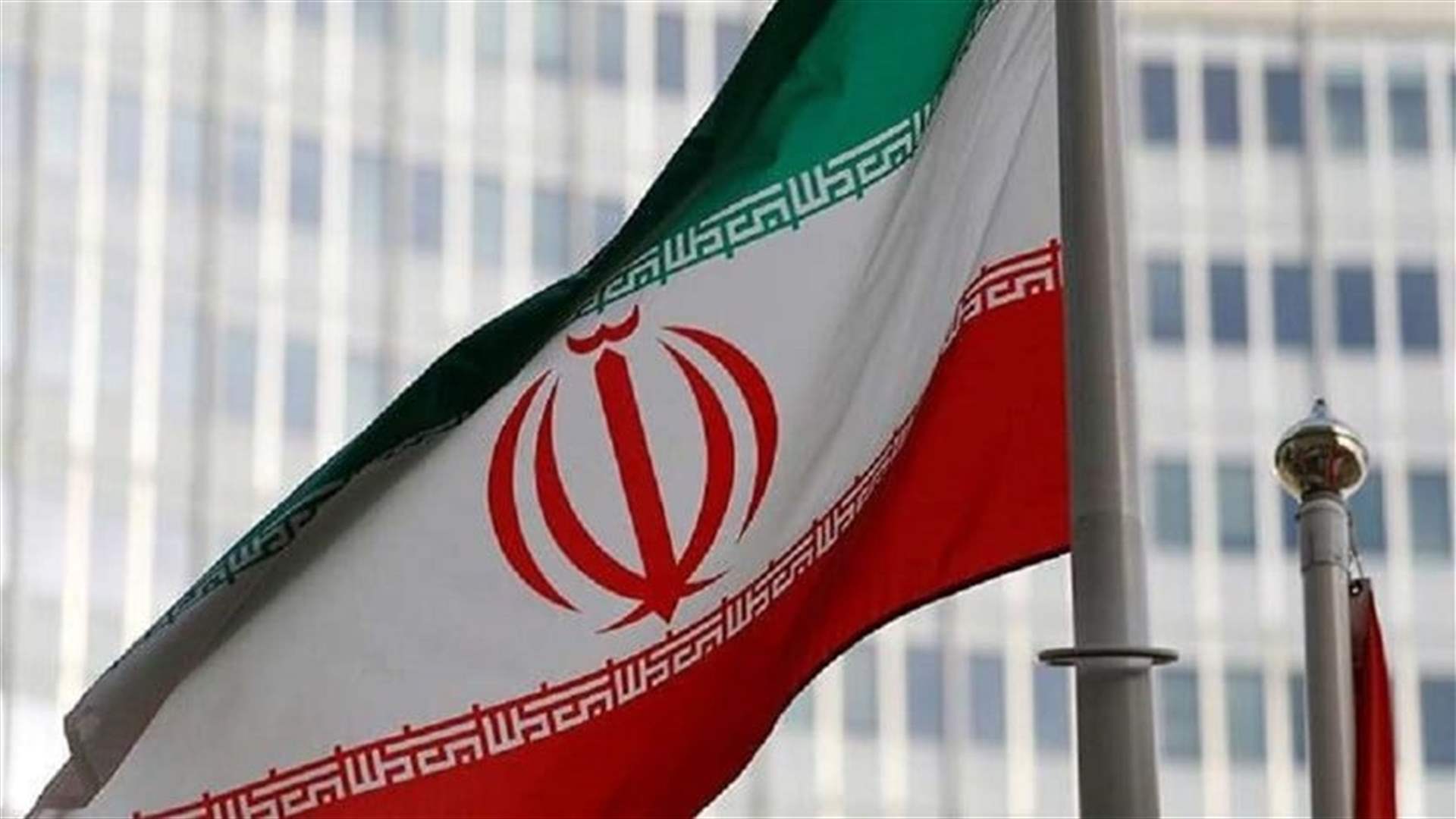 إيران تؤكد انها أعدمت &quot;جاسوسا رفيع المستوى للموساد&quot; الإسرائيلي