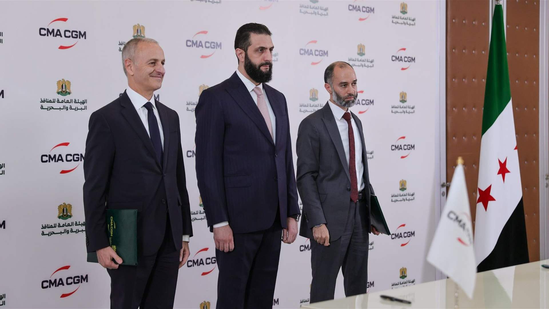 توقيع إتفاقية بين الهيئة العامة للمنافذ البرية والبحرية في الجمهورية العربية السورية وشركة CMA CGM الفرنسية برعاية الرئيس أحمد الشرع