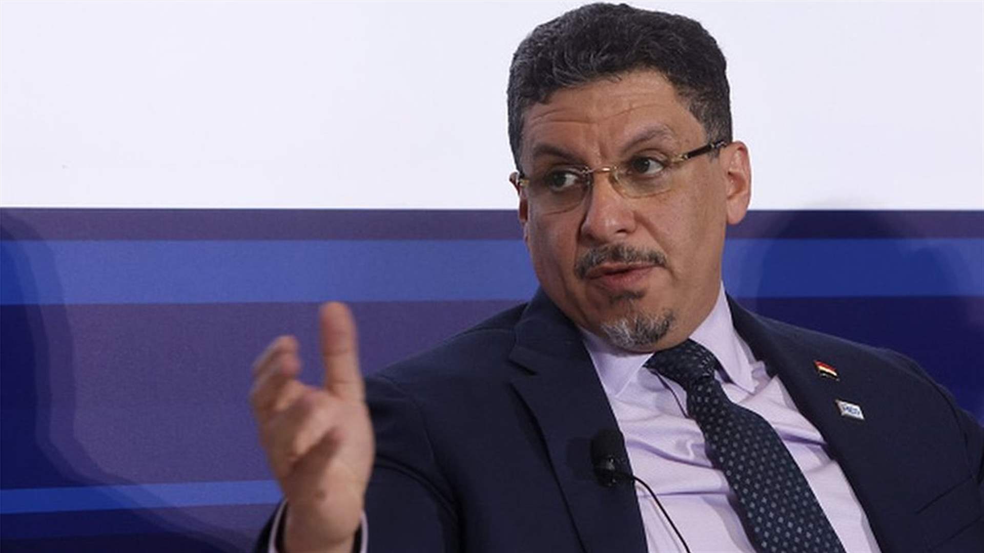 رئيس الوزراء اليمني أحمد عوض بن مبارك يقدم استقالته