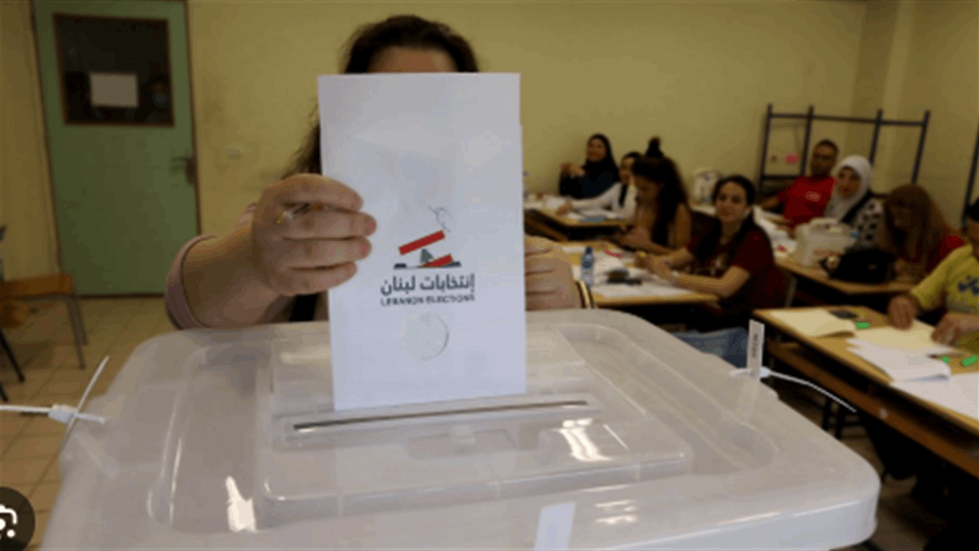 النسبة الاجمالية  في الانتخابات الى الآن: 40.43 في المئة والمقترعون 337294