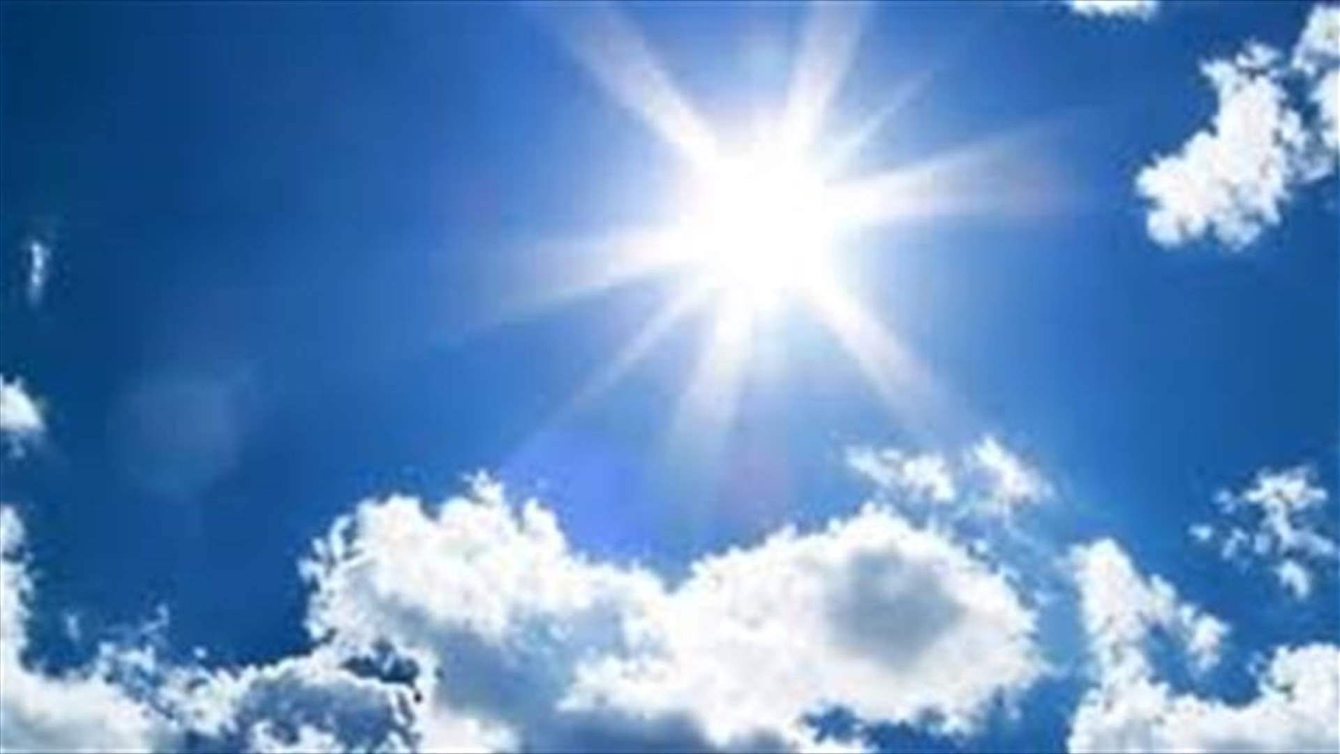 إستقرار تام في الأحوال الجوية بدءا من الثلاثاء... 