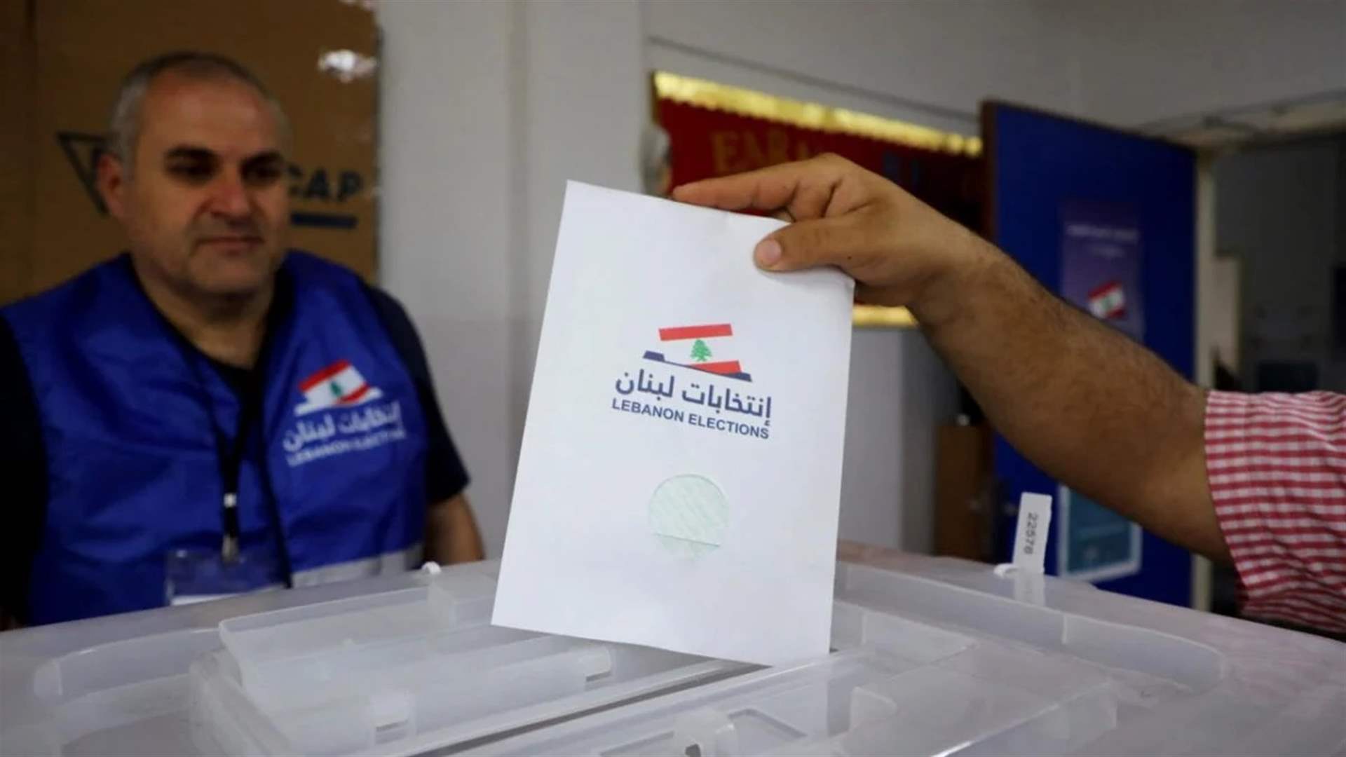 اليكم نتائج الانتخابات البلدية والاختيارية في قضاء جبيل