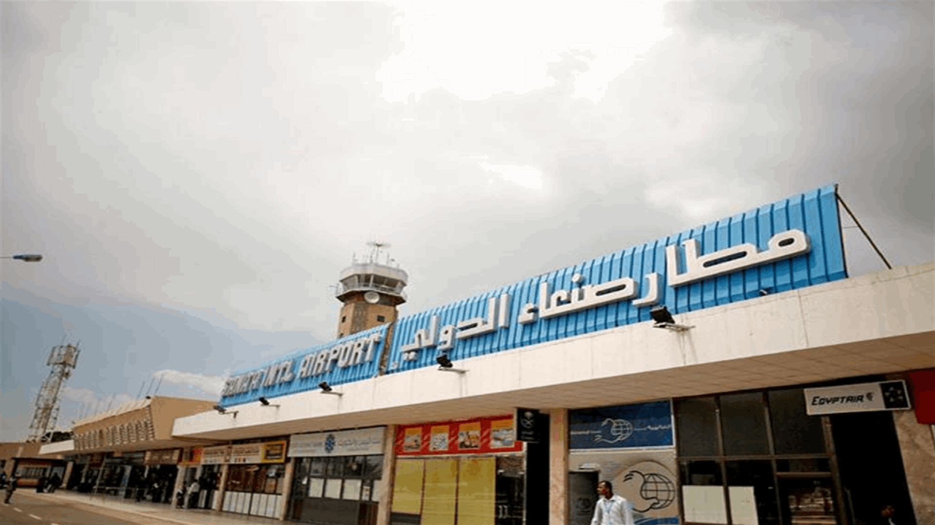 مسؤول في المطار لفرانس برس: الغارات الإسرائيلية أدت الى &quot;تدمير كلّي&quot; لمطار صنعاء