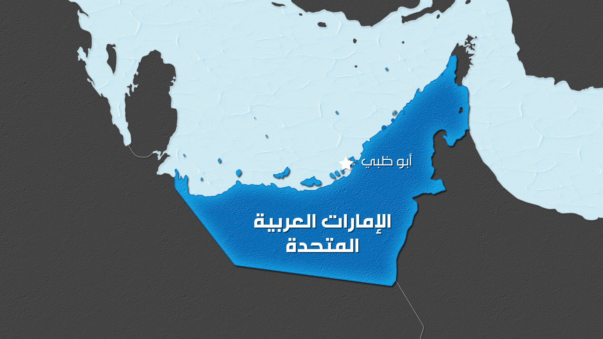 هيئة بحرية بريطانية تتلقى تقارير عن واقعة قبالة ميناء بالإمارات
