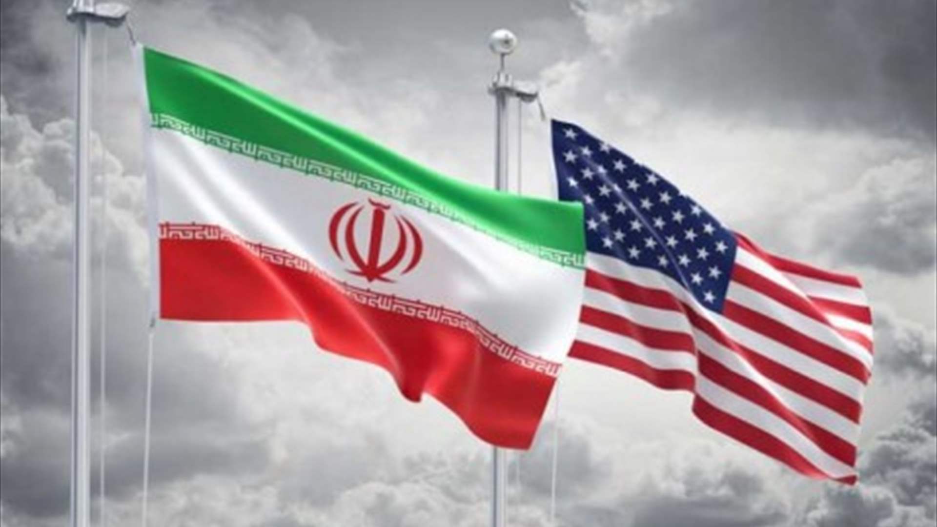 واشنطن تعلن فرض عقوبات جديدة على طهران غداة الجولة الرابعة من المحادثات