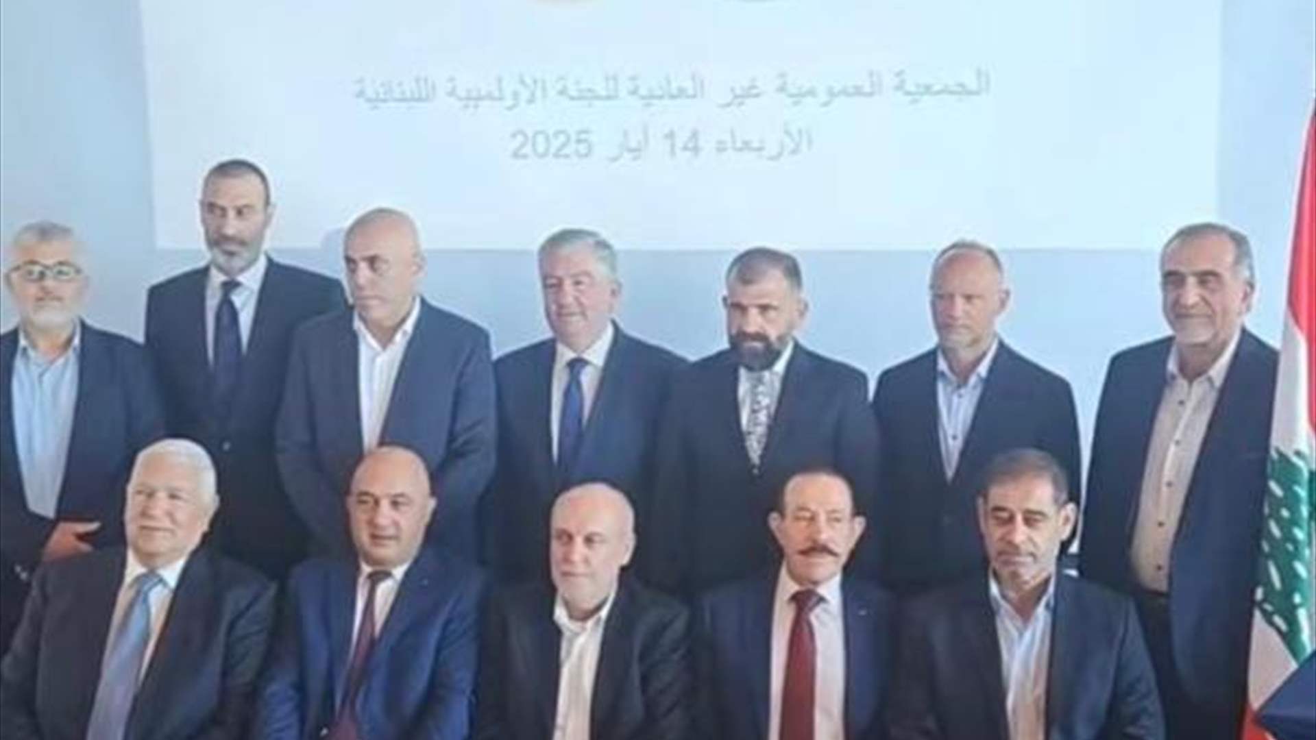 انتخابات لجنة أولمبية جديدة