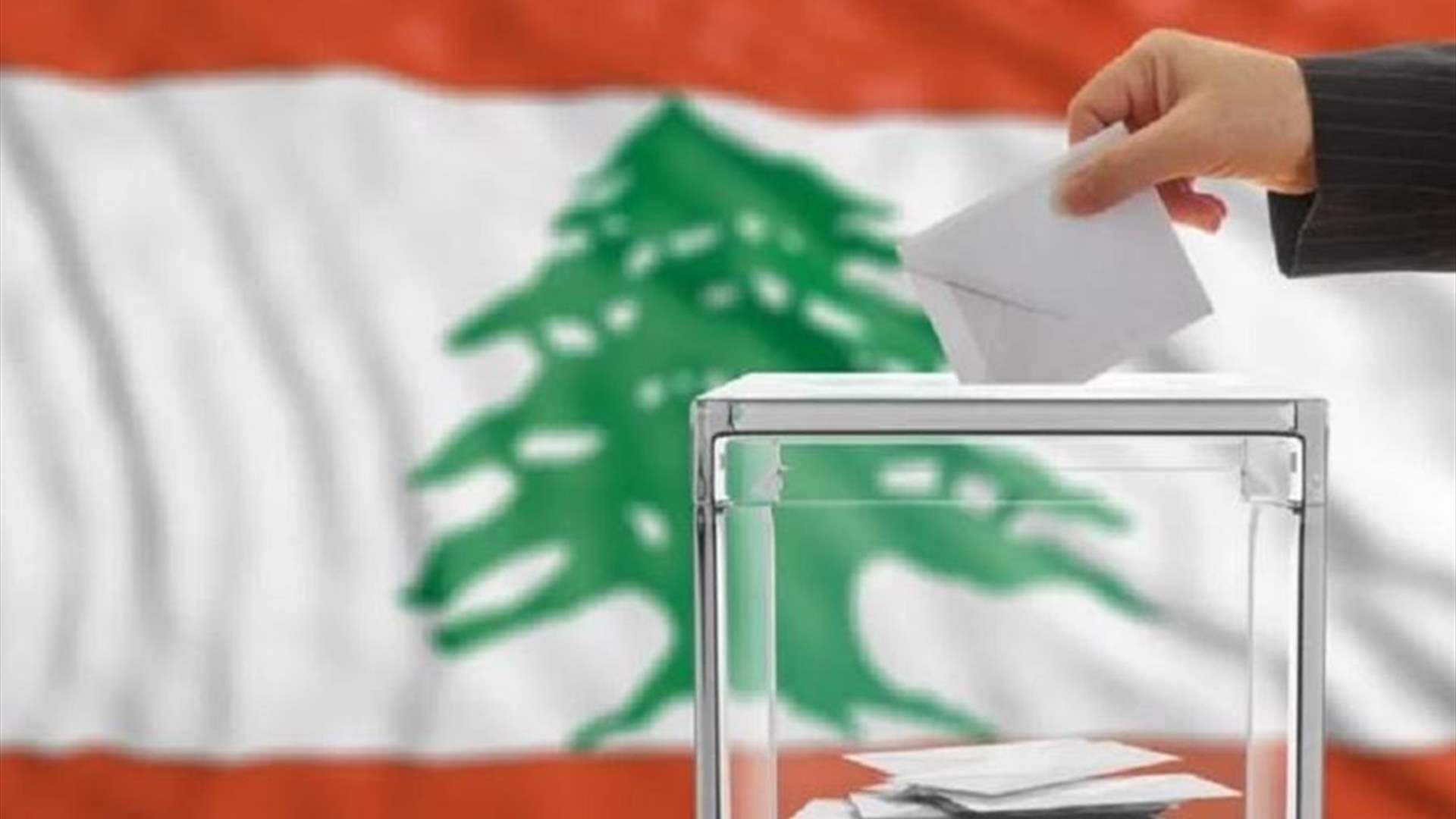 نتائج الانتخابات البلدية للعام ٢٠٢٥ في قضاء طرابلس