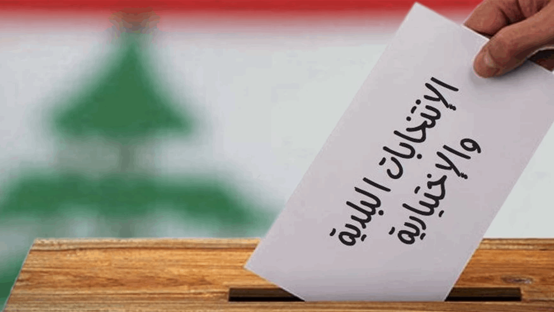 فوز بلدية طورا بالتزكية