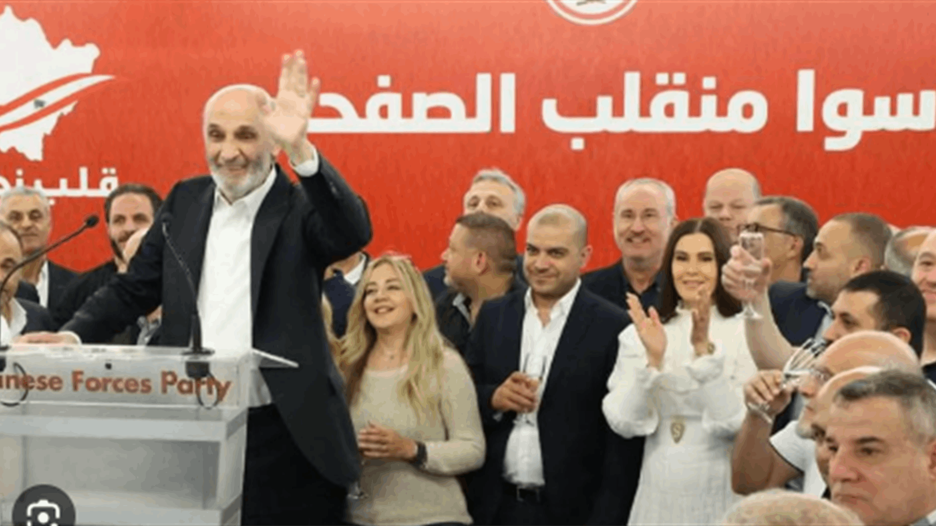 صعود لافت في شعبية «القوات اللبنانية» بزحلة.. (الشرق الأوسط)