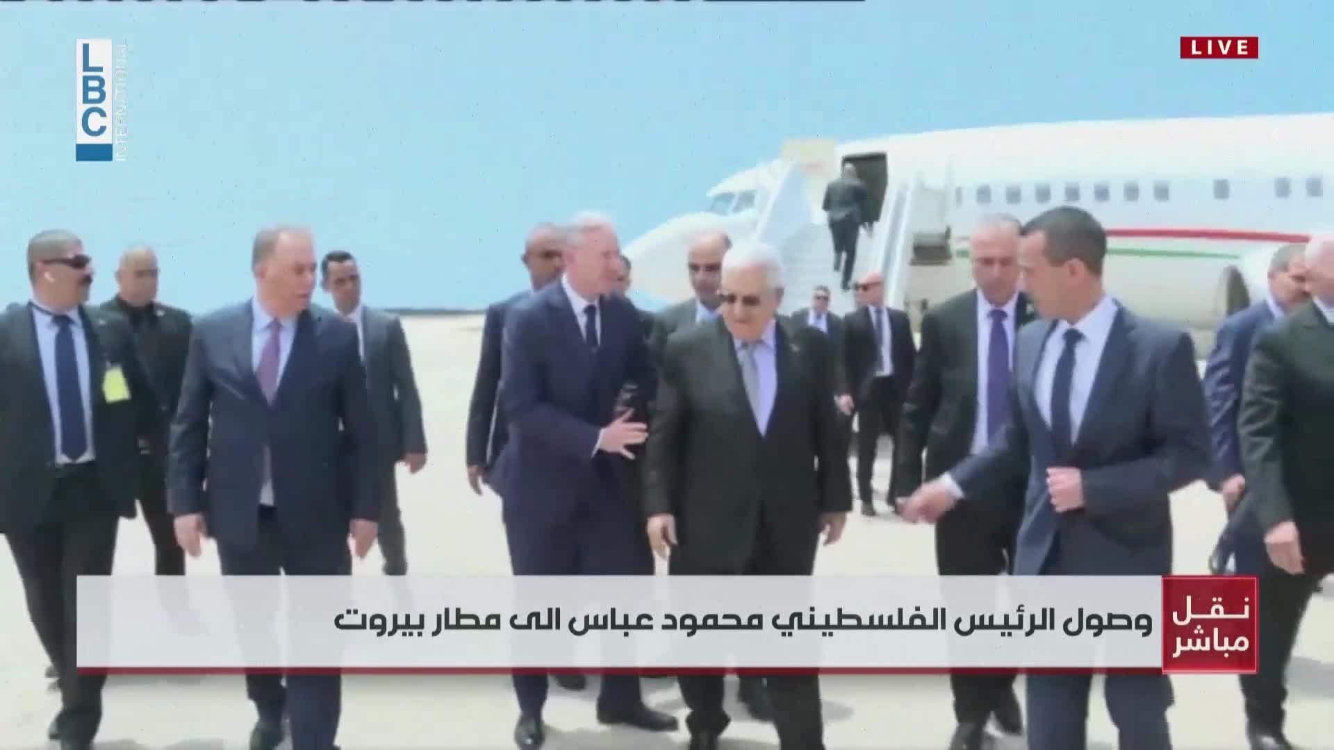 Palestinian President Mahmoud Abbas lands in Beirut (Video)
