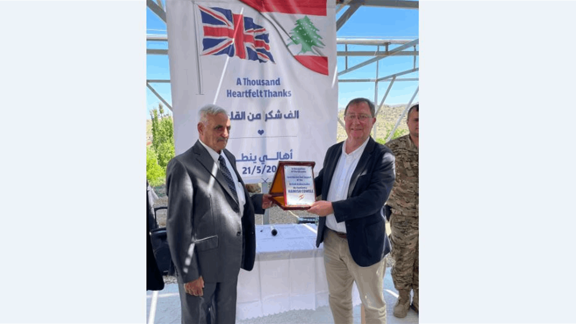 السفير البريطاني زار الحدود الشرقية للبنان مع سوريا: ملتزمون بتعزيز قدرات الجيش اللبناني في بسط سلطة الدولة