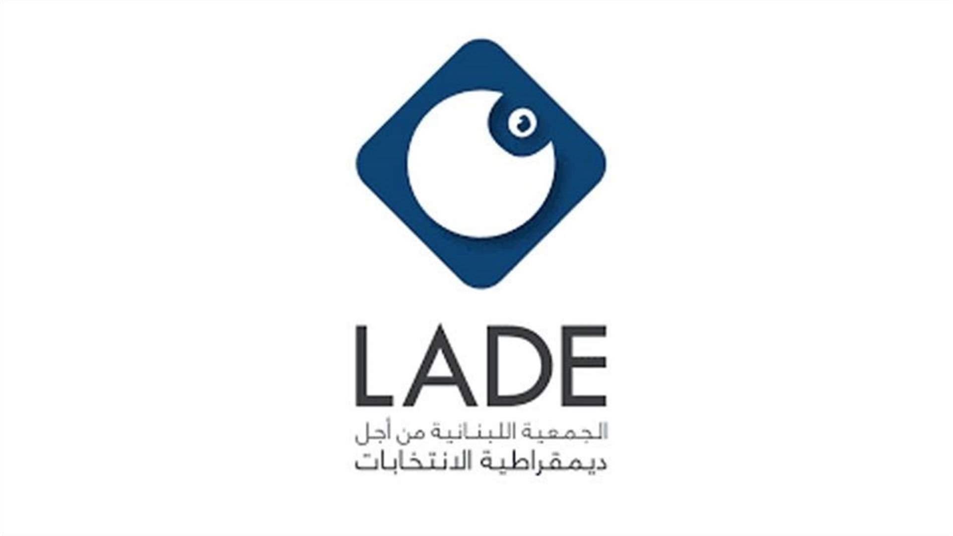 مواكب دعائية تخالف قانون الانتخاب أمام مركز اقتراع في النبطية وLADE توثّق (فيديو)