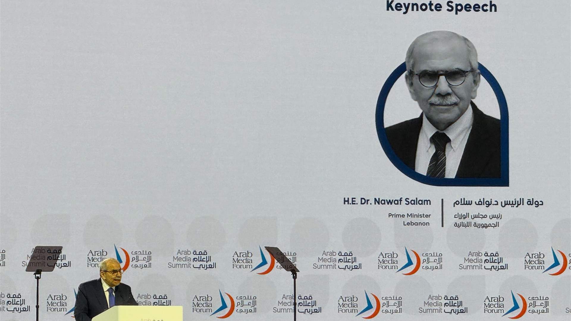 PM Salam at Arab Media Summit: Lebanon rises from crisis, seeks sovereignty, reform, and Arab partnership