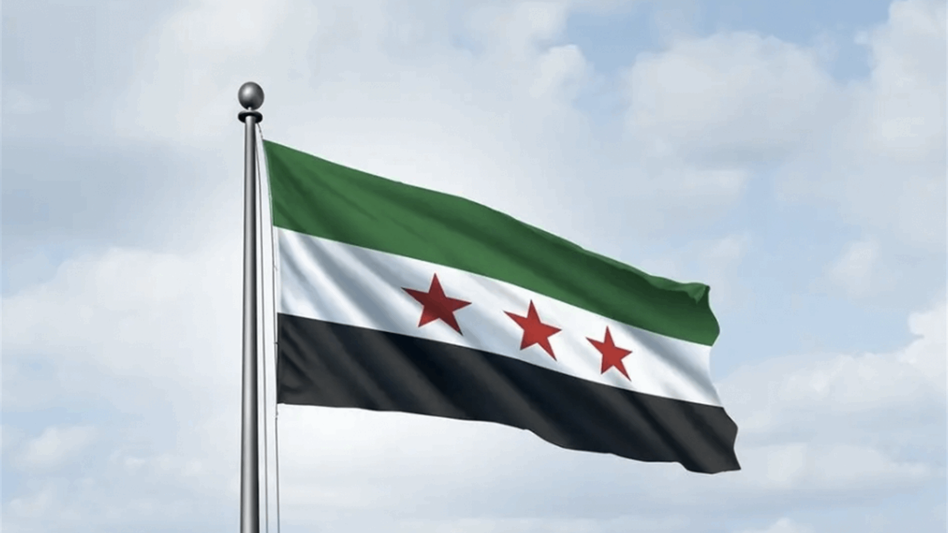 إجراءات قانونية لرفع العقوبات الاقتصادية عن سوريا