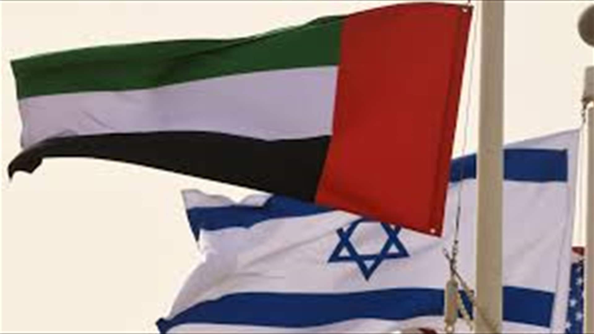 أبوظبي استدعت السفير الإسرائيليّ لديها 